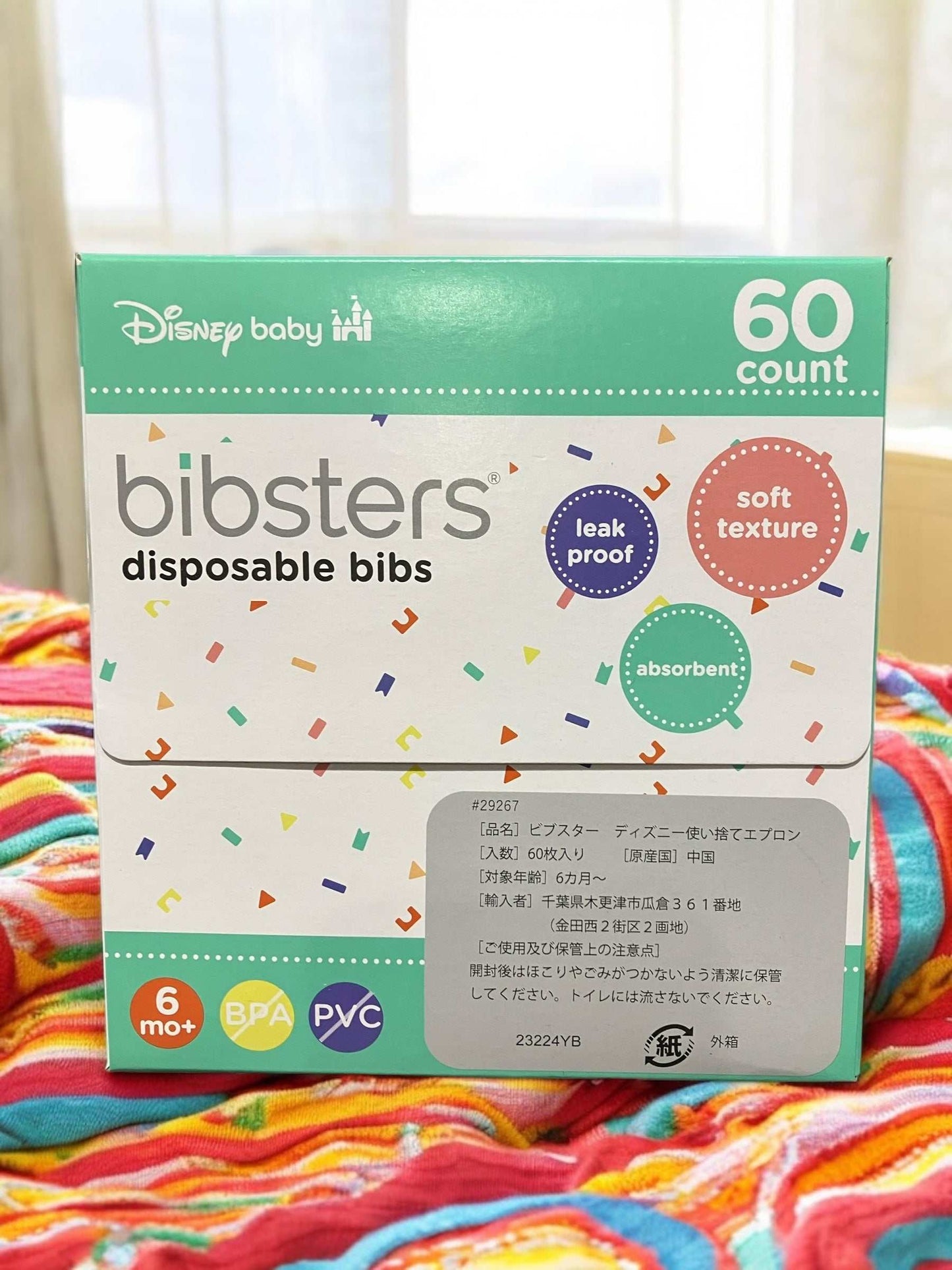 ディズニービブスター使い捨てプーさんエプロン60枚入り子供用吸収ポケット付き