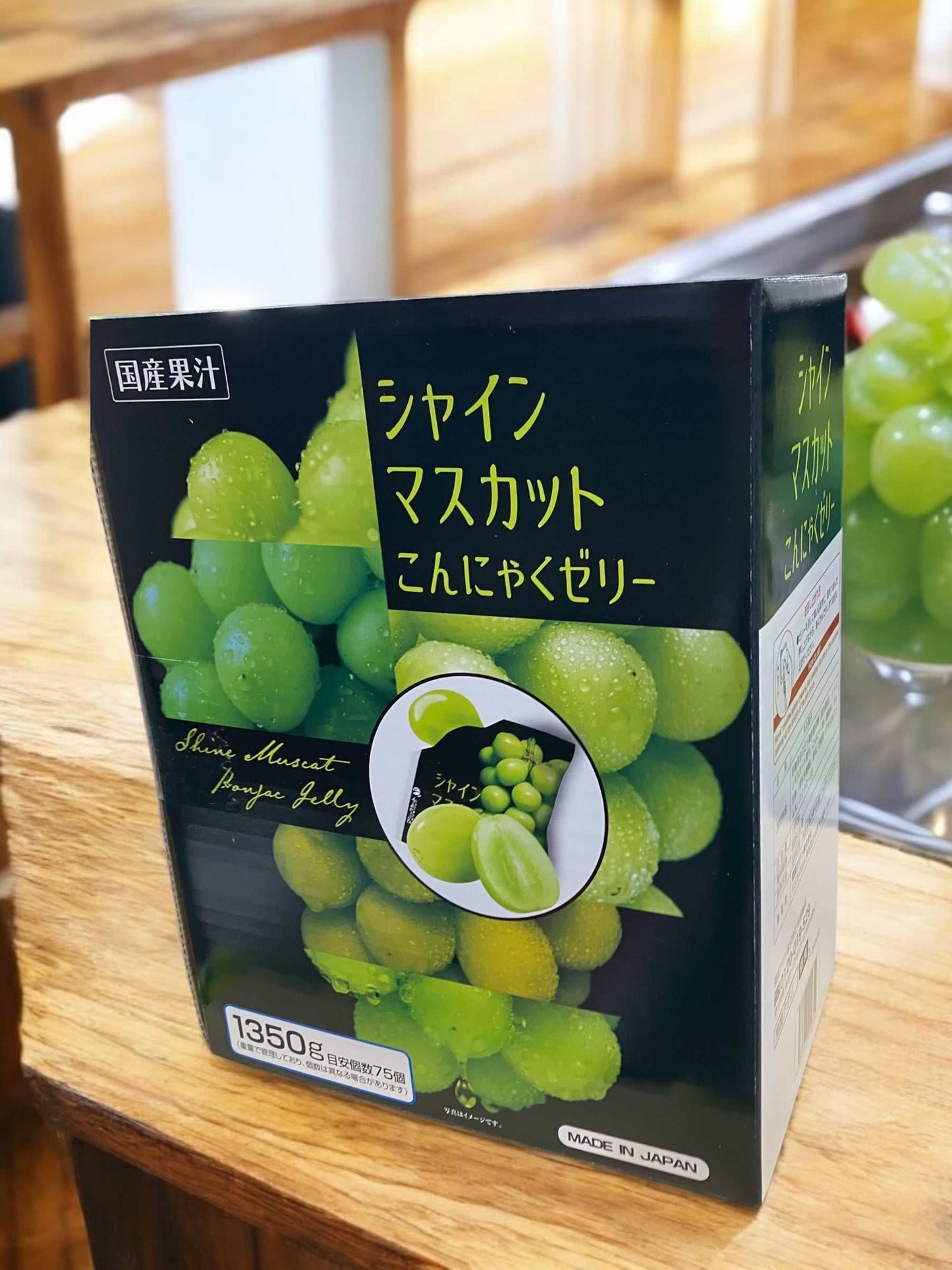 シャインマスカット こんにゃくゼリー 75個入り