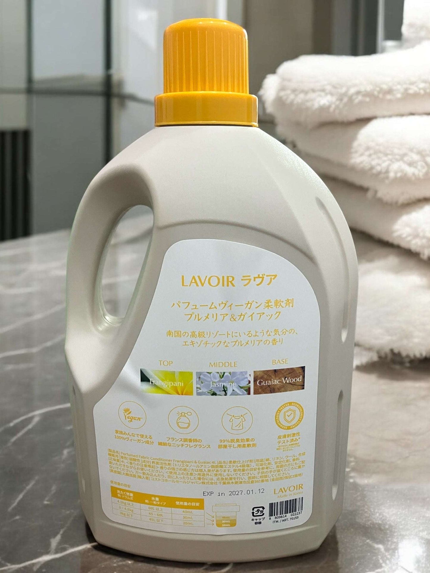 ラヴア 柔軟剤 パフュームヴィーガン柔軟剤 ブルメイア&ガイアックの香り 4L