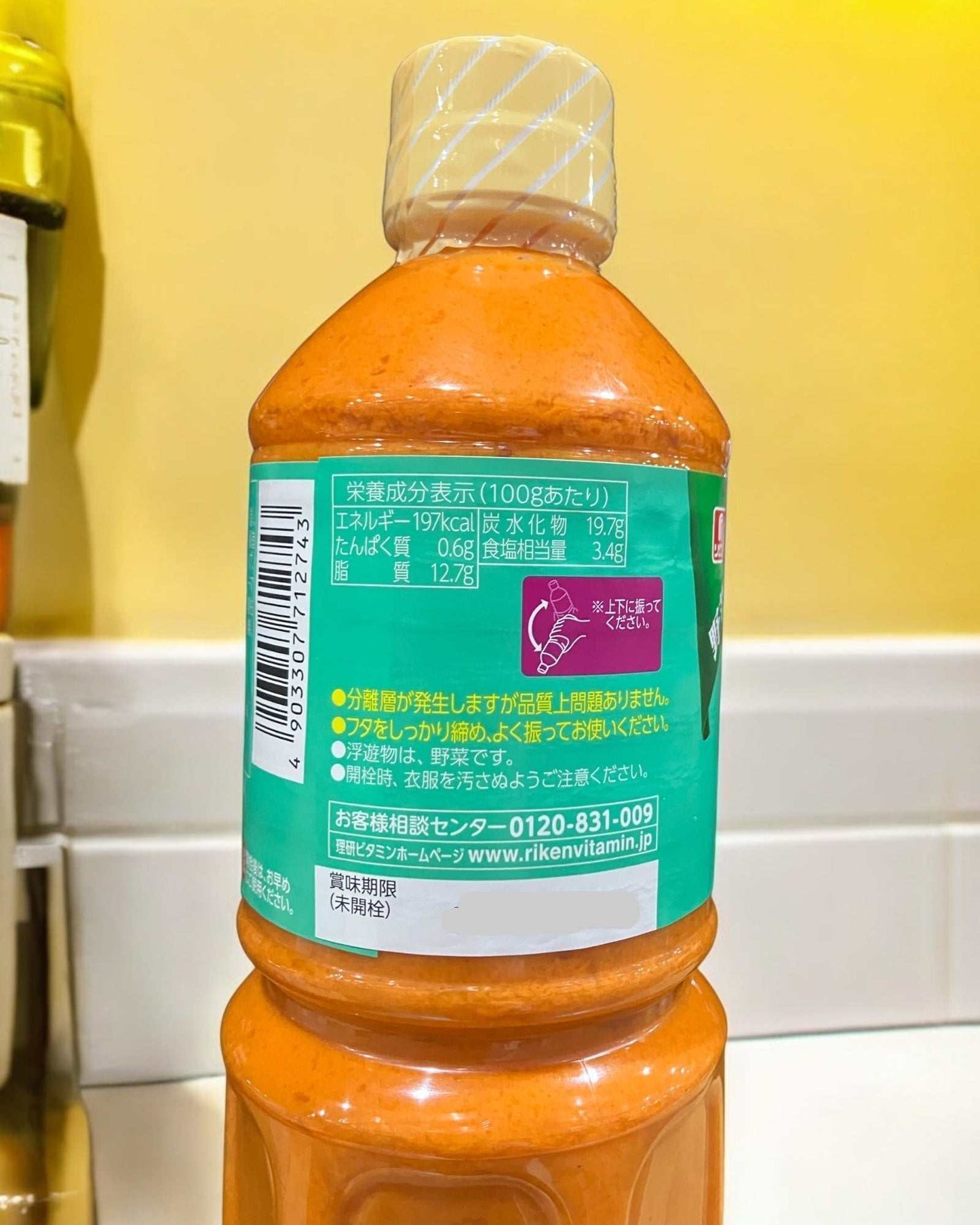 インドカレー屋さんの 謎ドレッシング