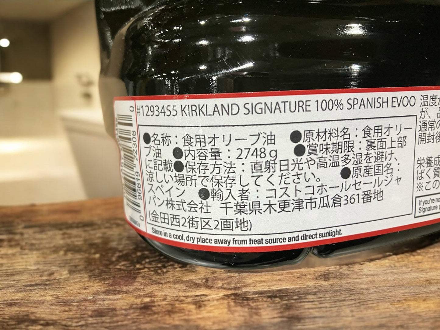 KS スパニッシュ エクストラバージン オリーブオイル 3L 2748g カークランドシグネチャー