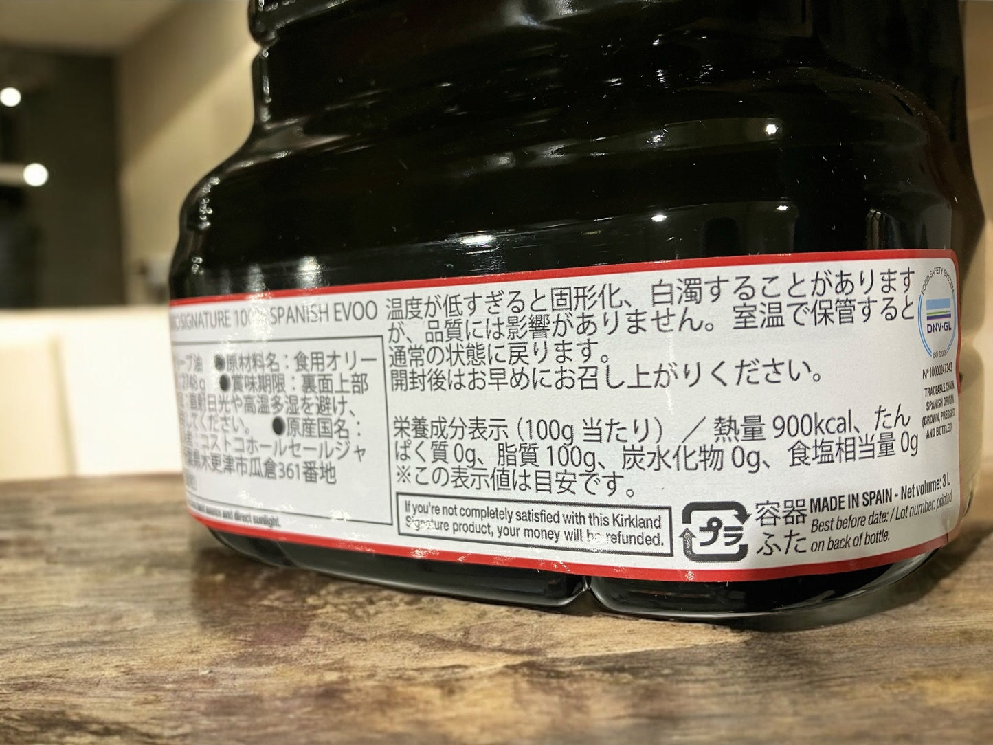 KS スパニッシュ エクストラバージン オリーブオイル 3L 2748g カークランドシグネチャー