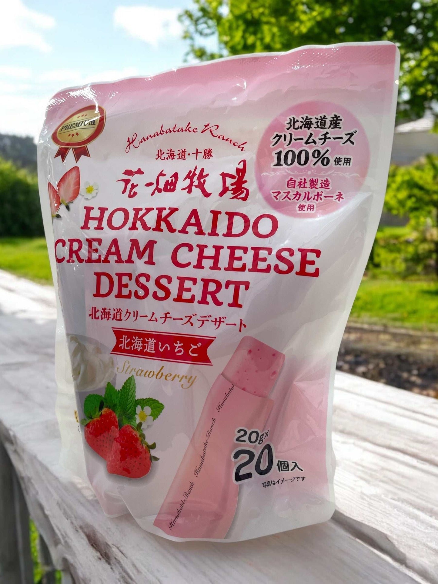 北海道クリームチーズデザート20個入り、ストロベリー風味、花畑牧場製。