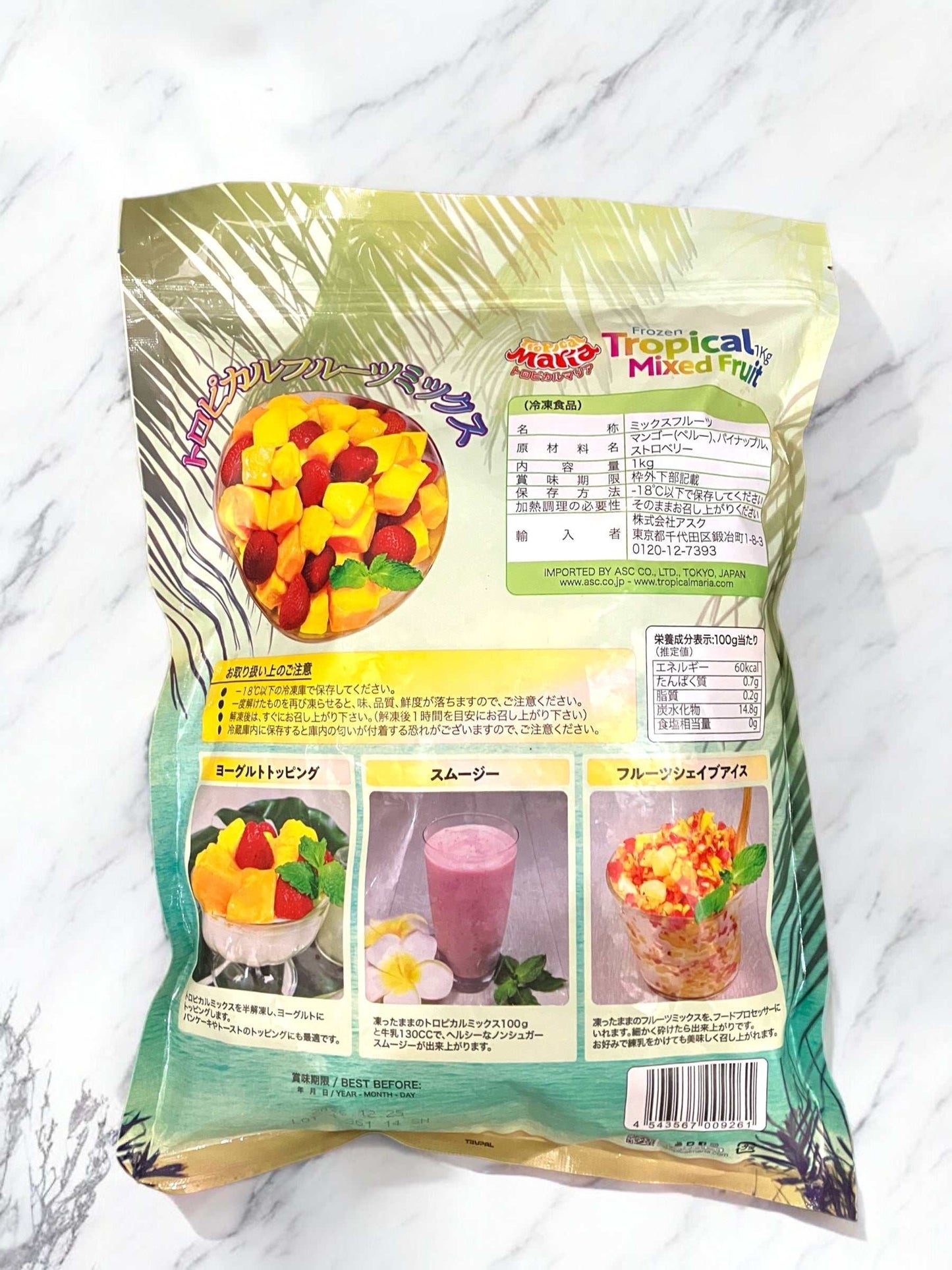 トロピカルフルーツミックス マンゴー & パイン & ストロベリー 1kg