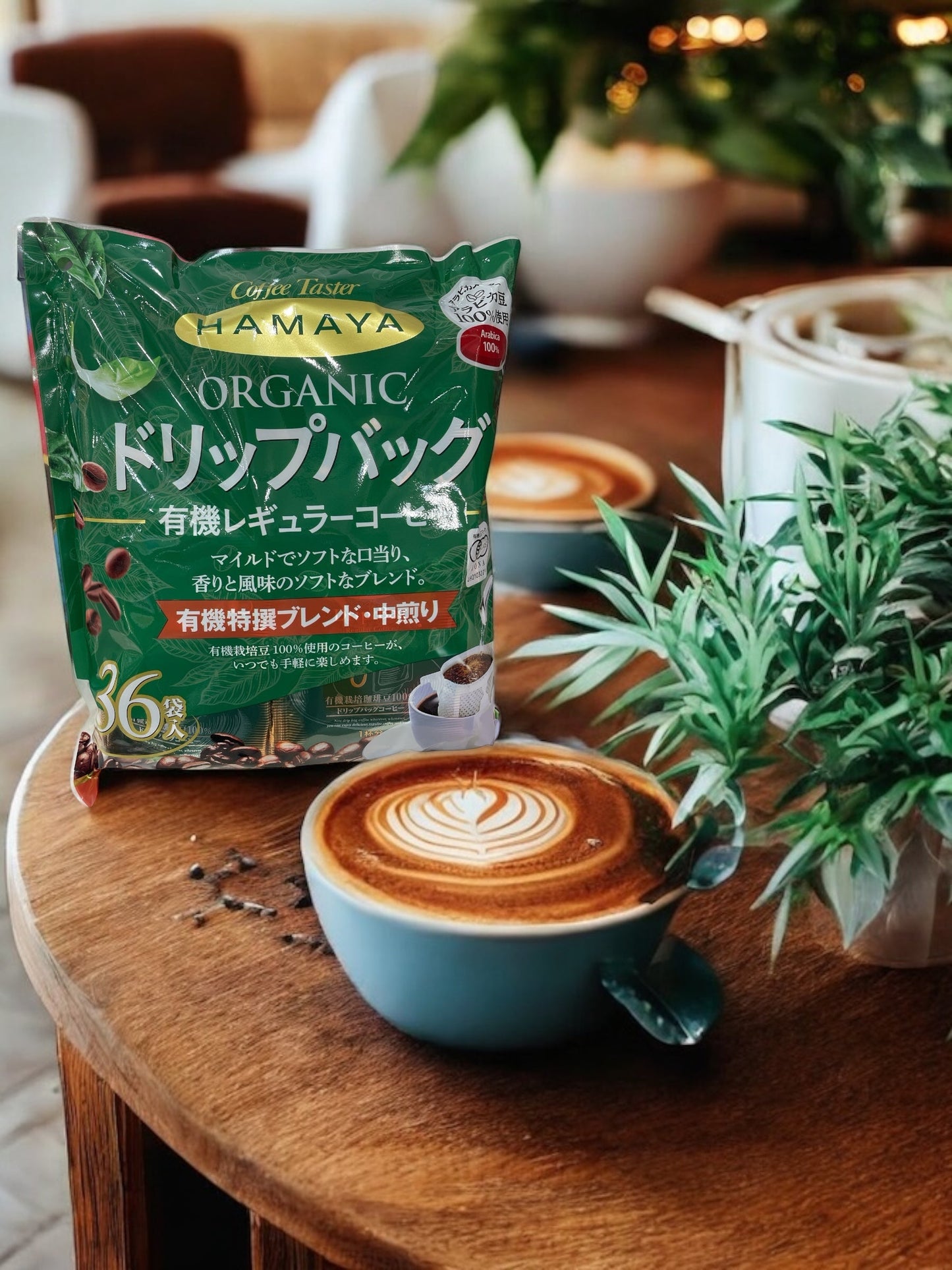 HAMAYA ハマヤ オーガニックドリップバッグ 有機レギュラーコーヒー 36バッグ 288g