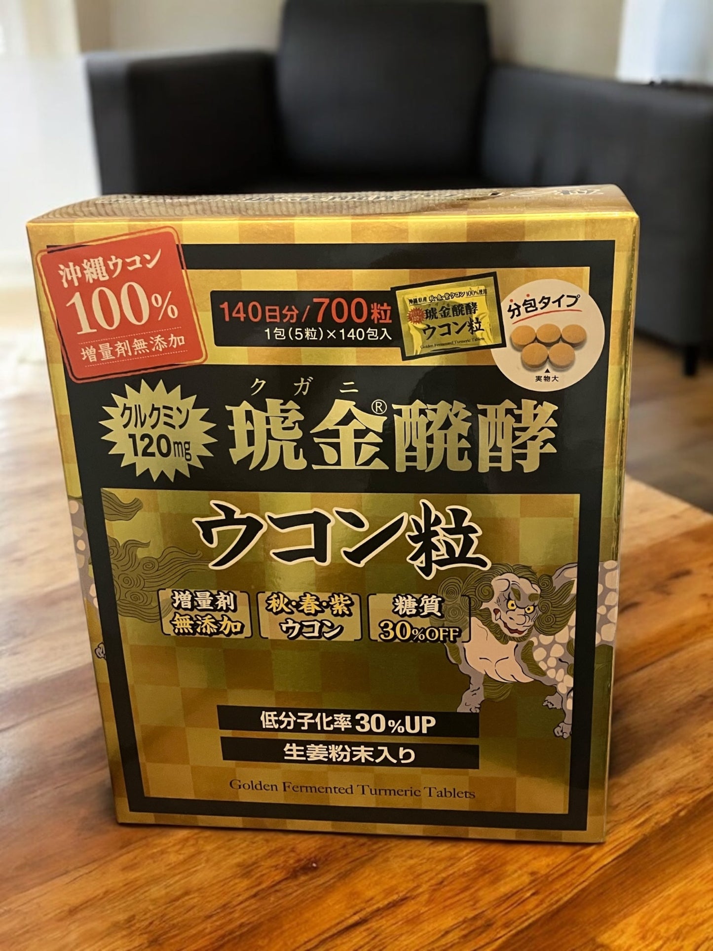 Okinawa fermented turmeric supplement box showing health benefits and packaging details.
