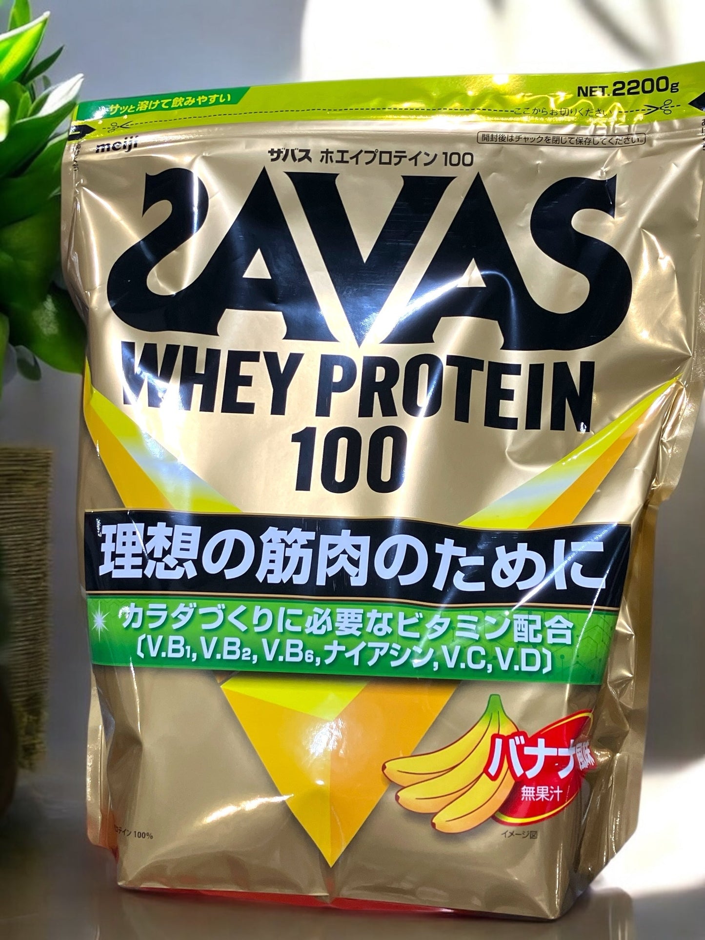 SAVAS Whey Protein 100 Banana Flavor 2200g Pack with Vitamins, ザバス ホエイ Protein