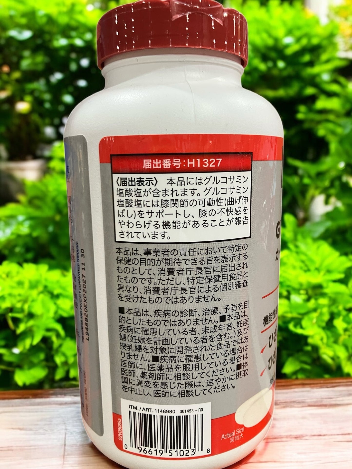 KS グルコサミン コンドロイチン 300粒 100日分 サプリメント サプリ カークランドシグネチャー