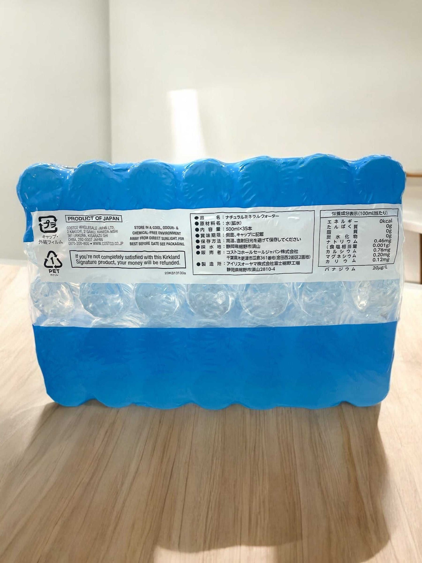 KS 天然ミネラルウォーター ペットボトル ラベルレス 500ml × 35本セット 天然水 水 /カークランドシグネチャー