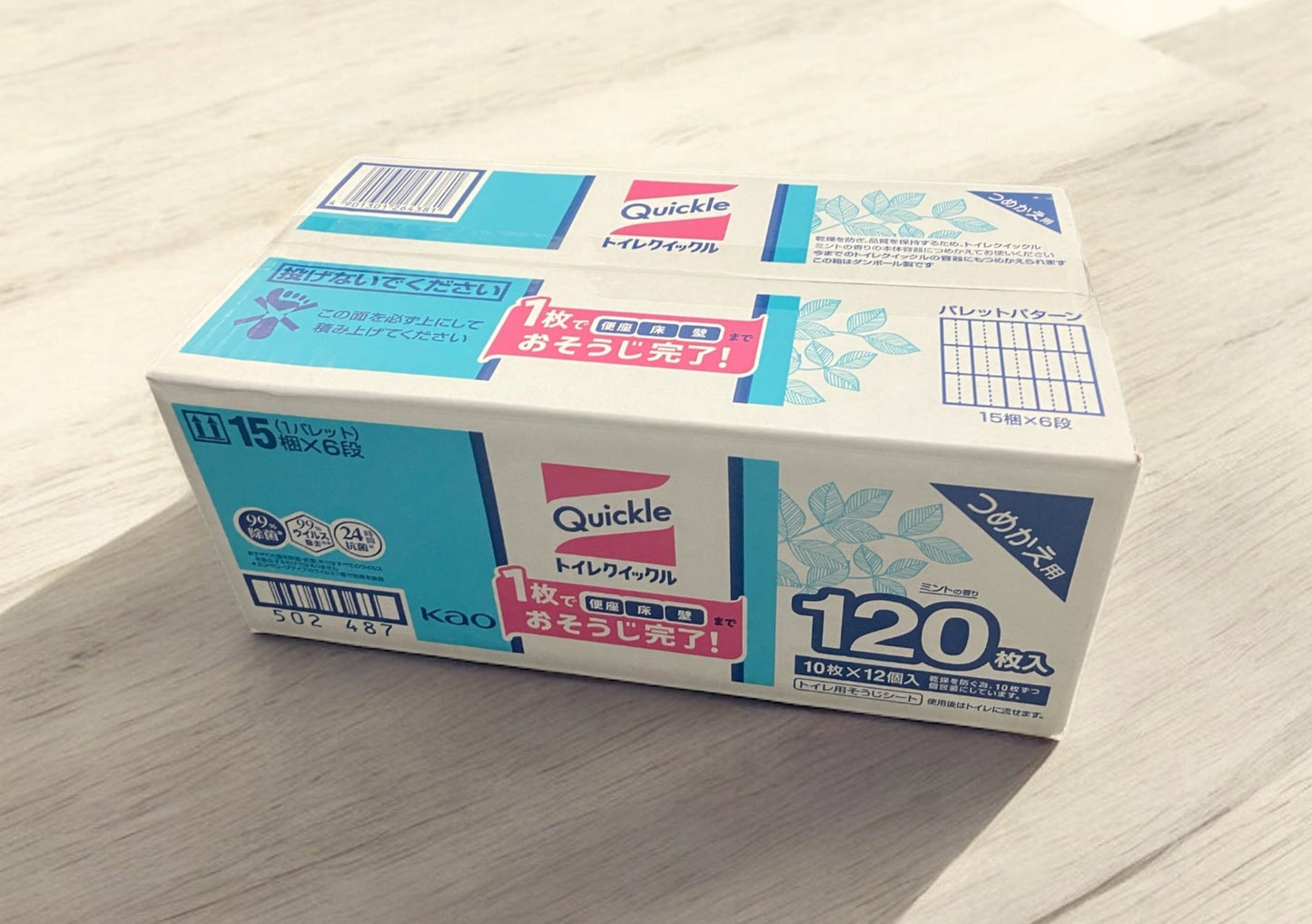 花王 トイレクイックル 10枚入 除菌 消臭 抗菌 ウイルス除去 厚手で丈夫なシート トイレ用そうじシート