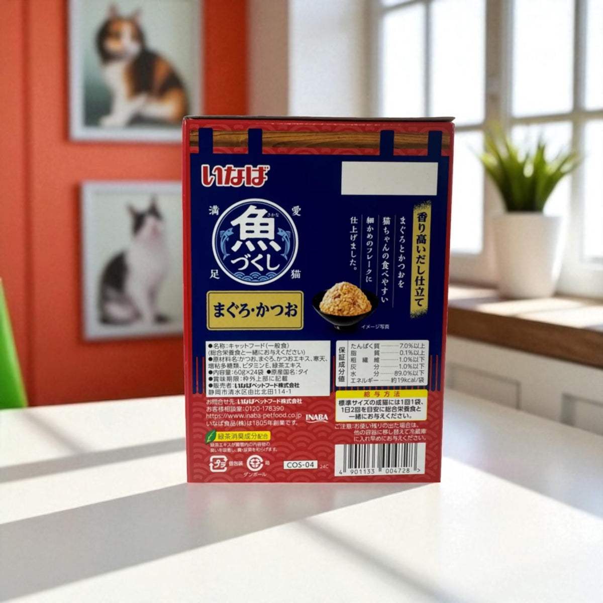 ペット用品