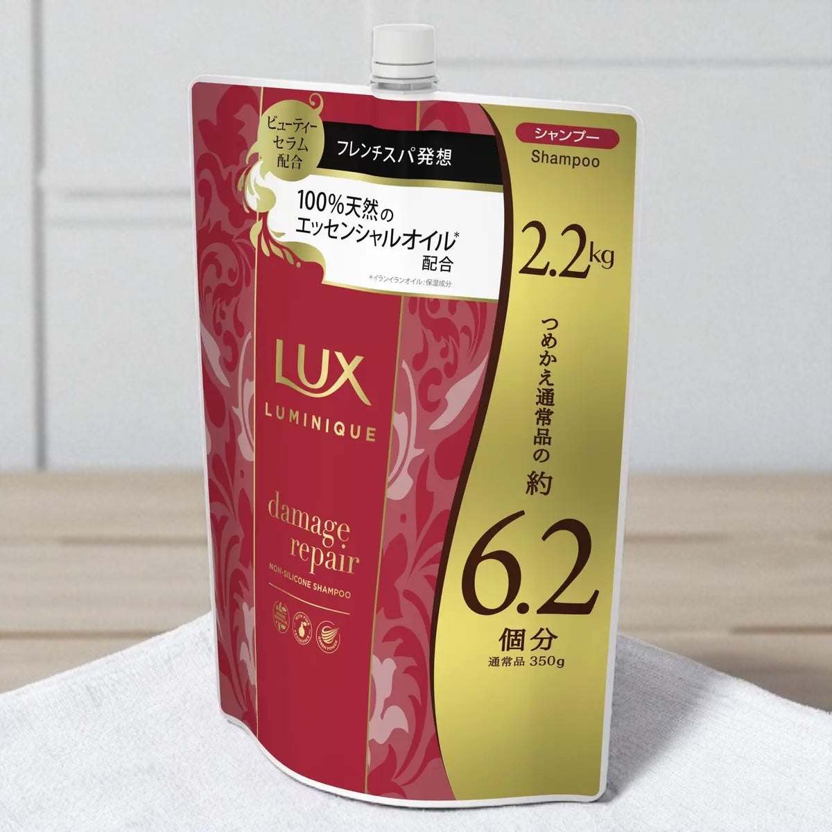 LUX ルミニーク ダメージリペア