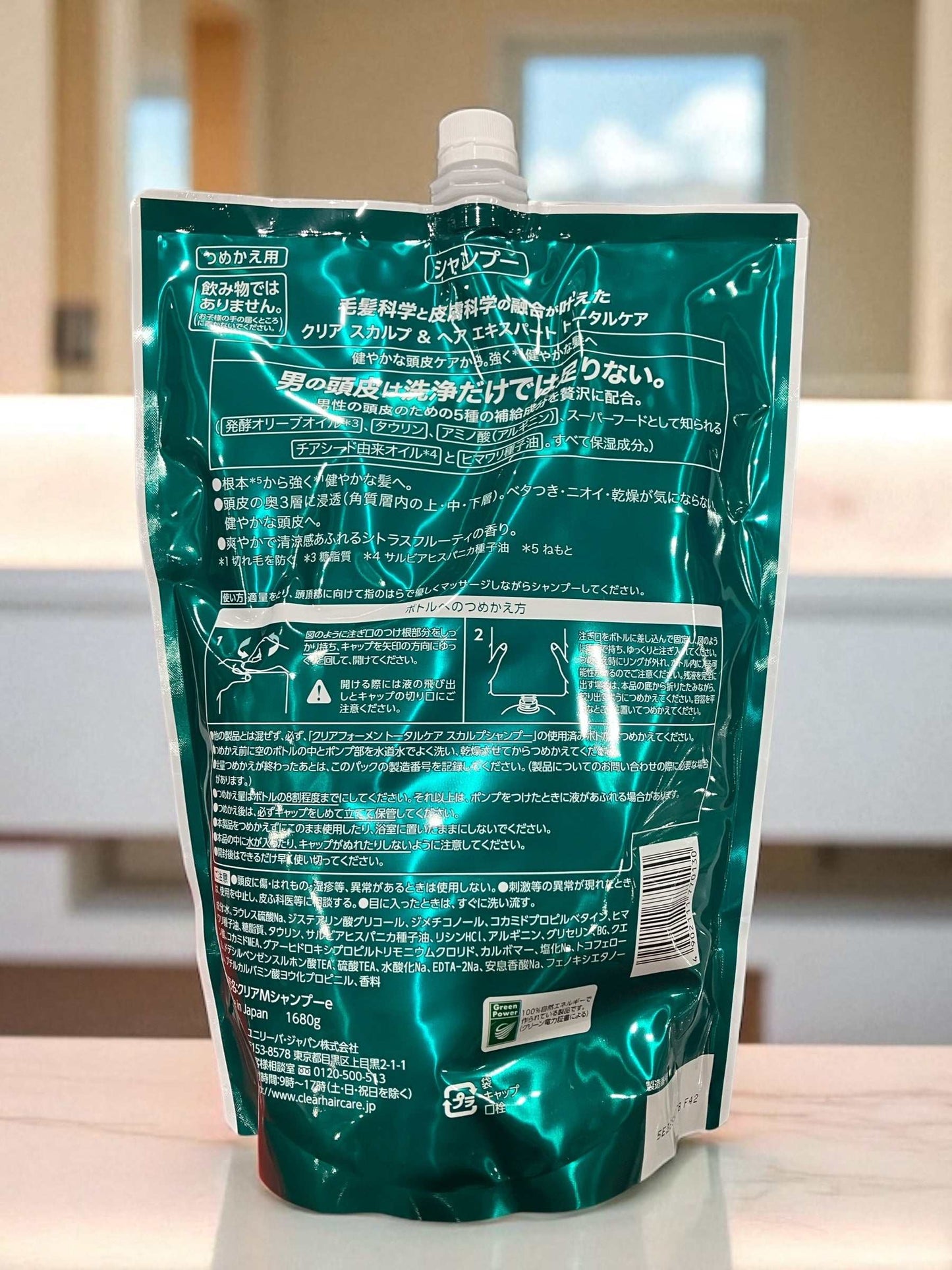 クリアフォーメンシャンプー詰替え大容量1680g男性用頭皮ケア日本製