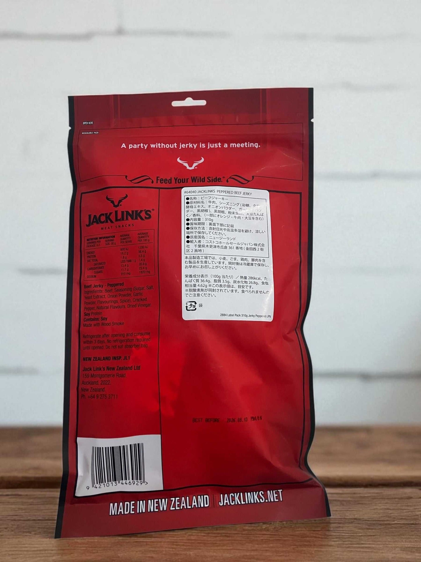 ジャックリンクス ビーフジャーキー ペッパー味 310 g JACK LINK'S