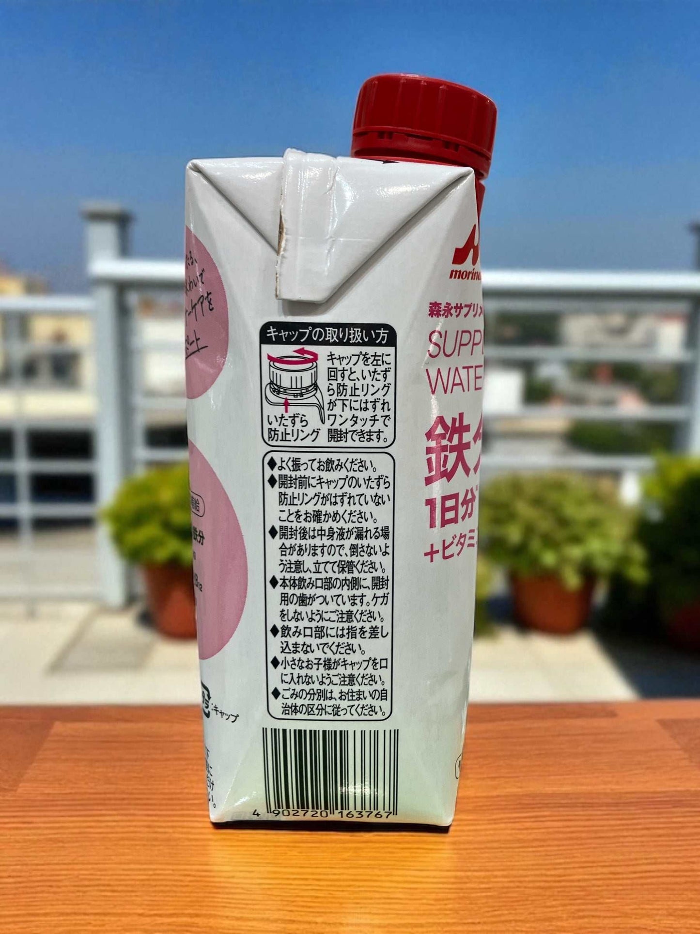 森永 サプリメントウォーター 鉄分 香るもも水 330ml