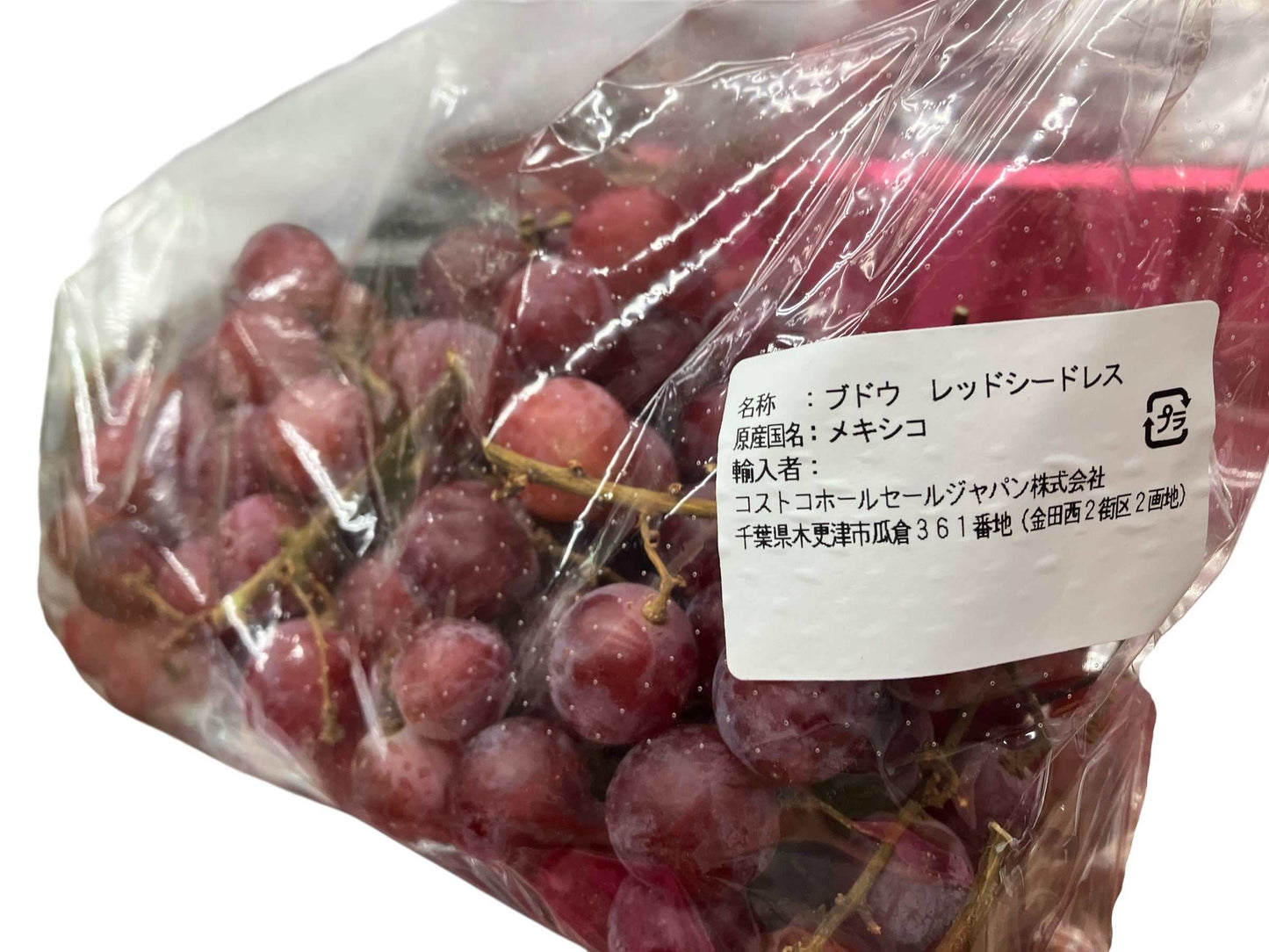 【果物】レッドシードレスグレープ 1.36kg 種なし