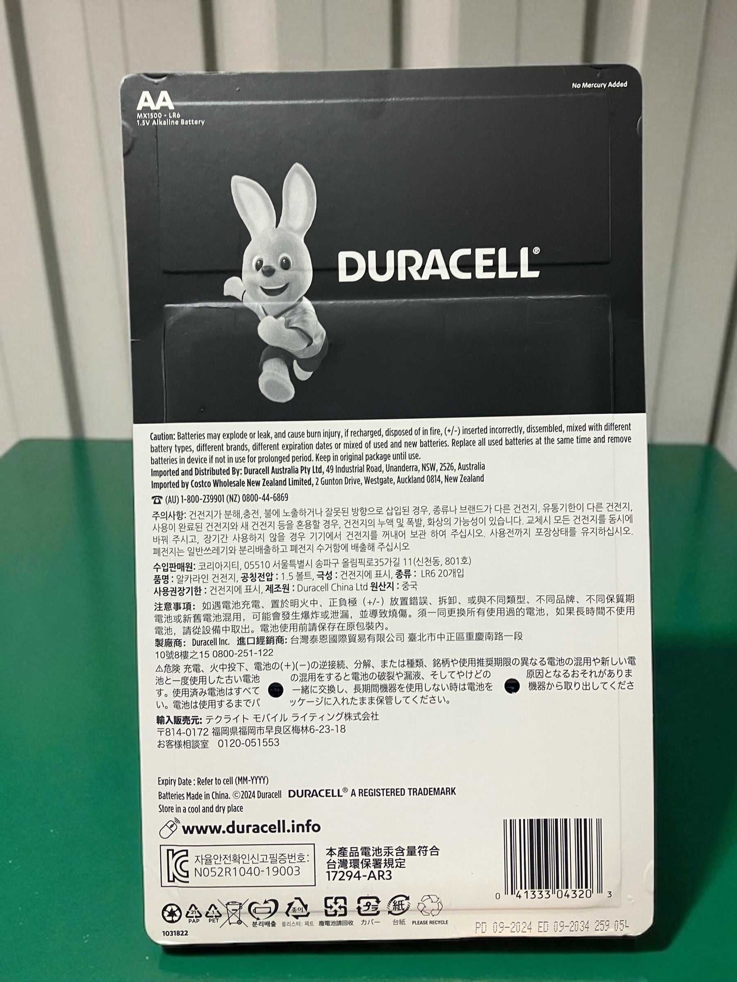 デュラセル ウルトラ 単3乾電池20本セット 長持ちアルカリ電池