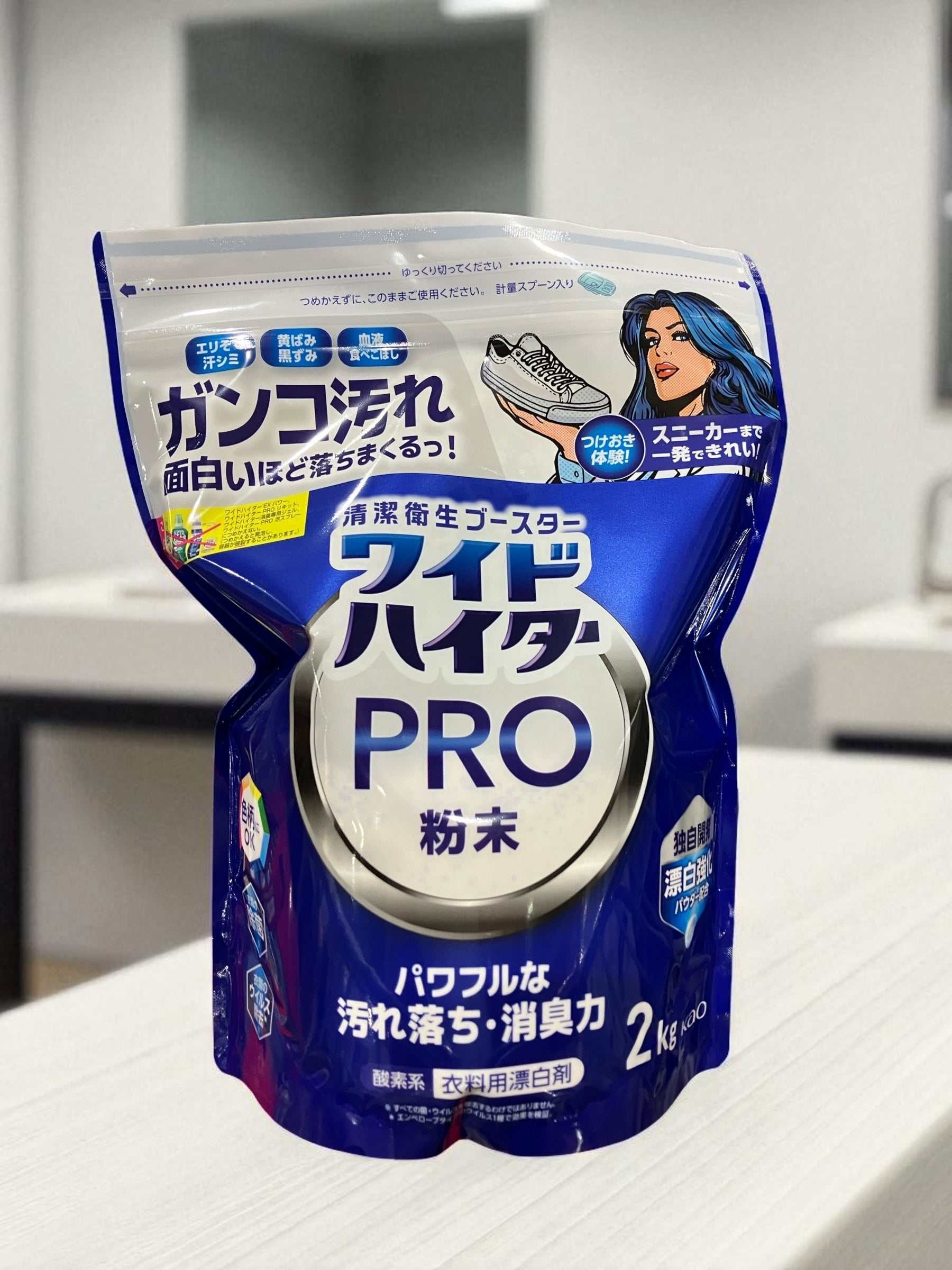 業務用大容量新品未開封 3L×4個KIREIMO キレイモ 乳液 詰め替え用 ワイドハイター PRO 衣料用漂白剤 粉末 2kg – KOCOSTORE 全国発送版