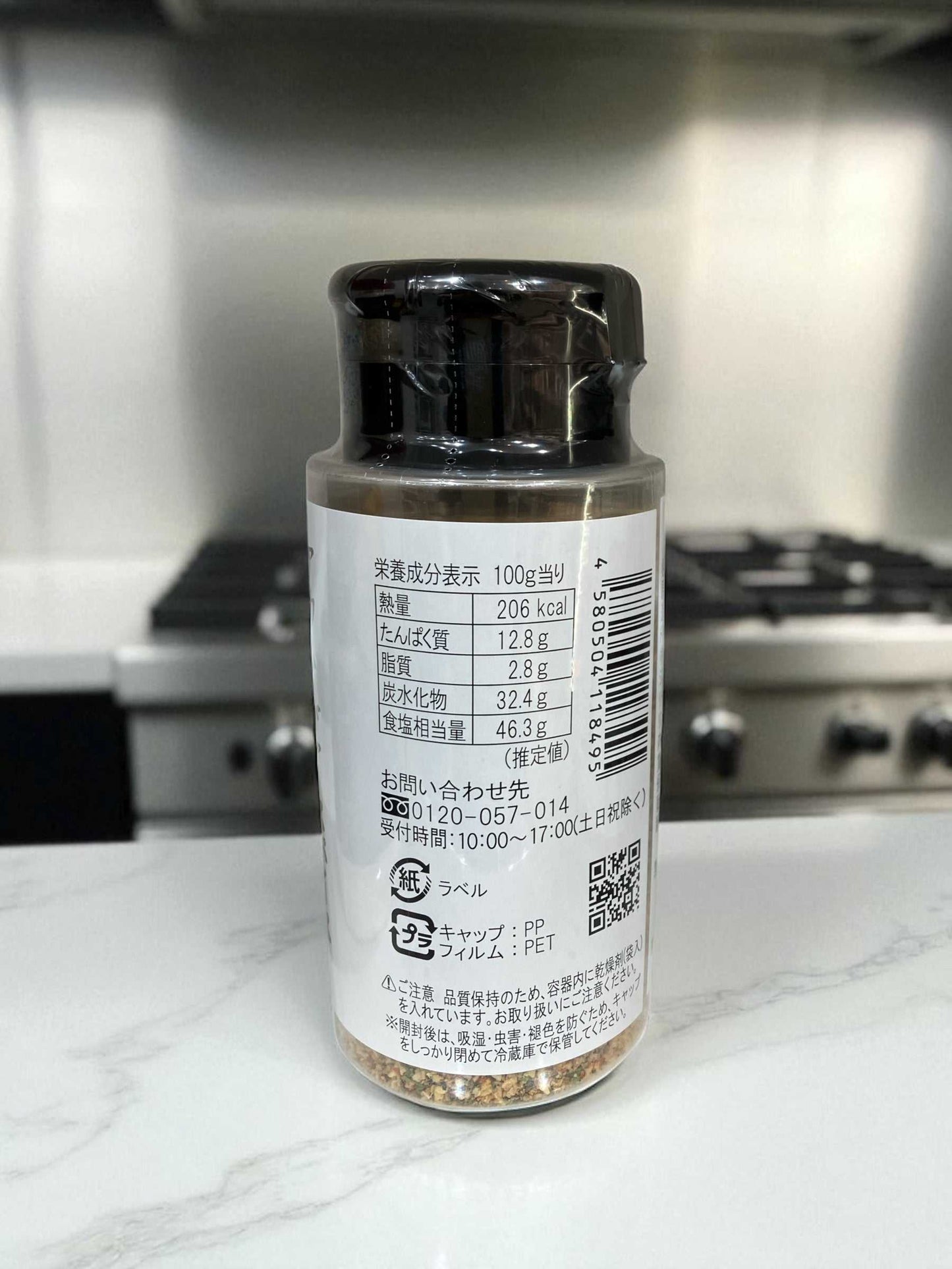 アウトドアスパイス ほりにし 250g 万能調味料