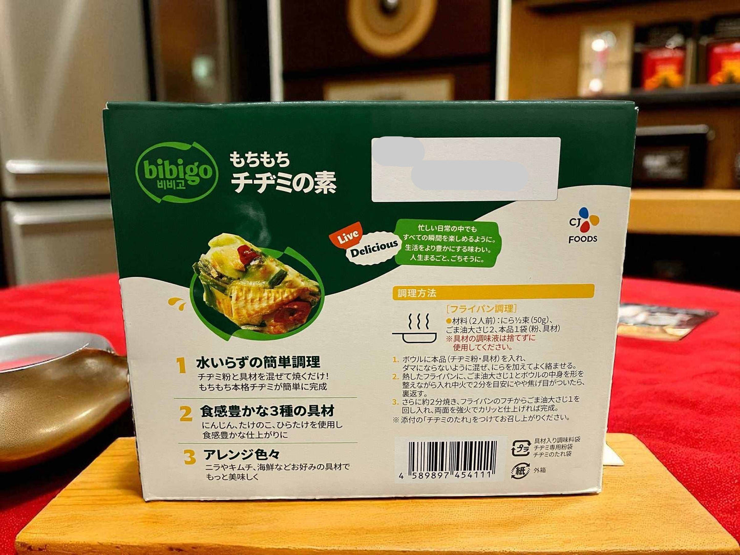 ビビゴのチヂミの素5袋セットのパッケージ画像