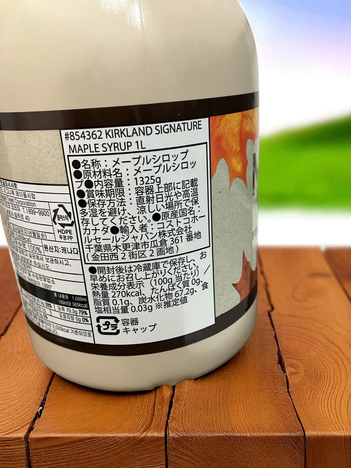 カークランドシグネチャーのカナダ産オーガニックメイプルシロップ1L瓶