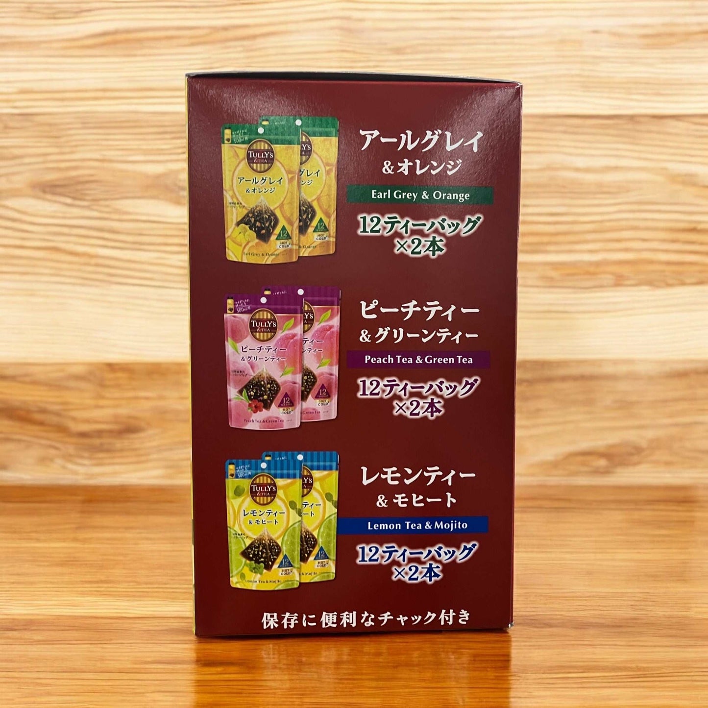 TULLY'S & TEAのフルーツティー3種72袋セットパッケージ