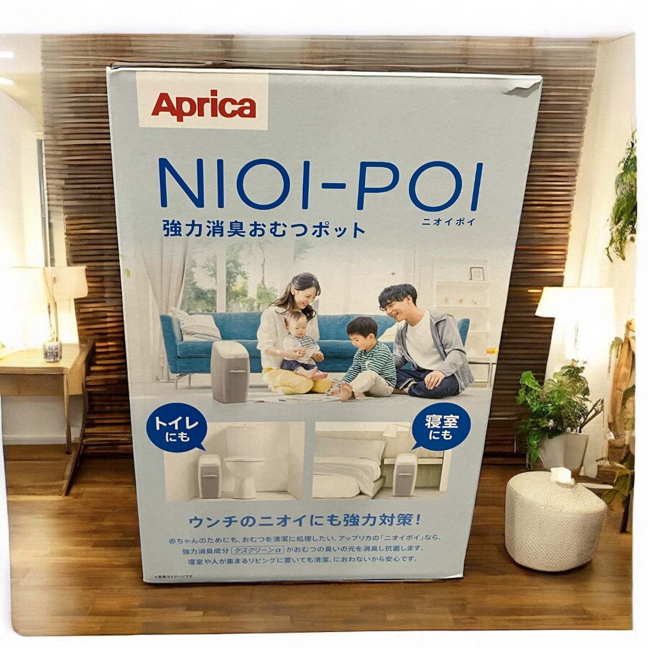 アップリカ  Aprica ニオイポイ  強力消臭おむつ処理ポット  NIOI-POI