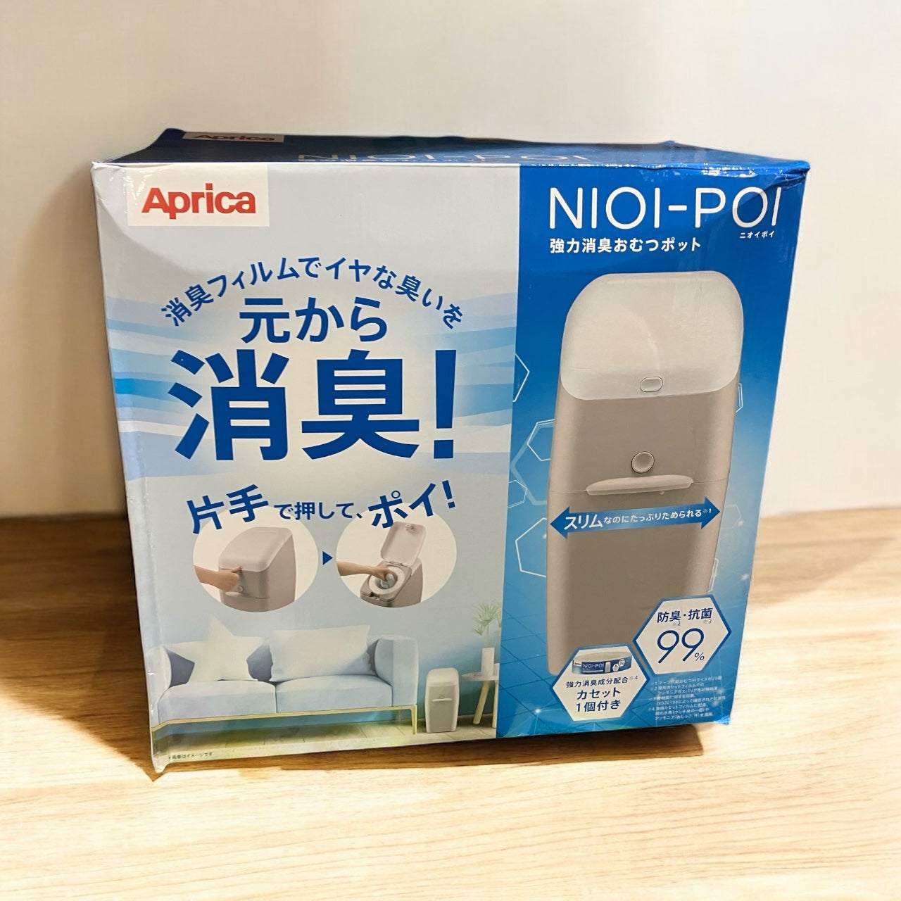アップリカ  Aprica ニオイポイ  強力消臭おむつ処理ポット  NIOI-POI