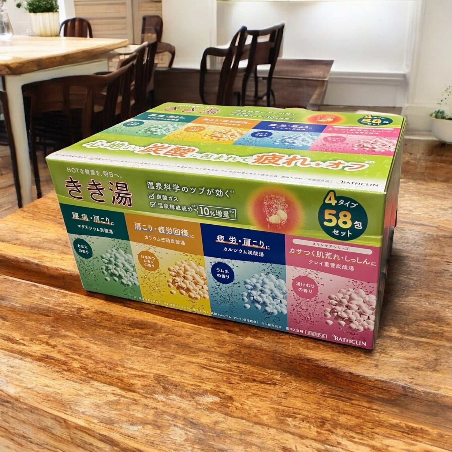 バスクリン きき湯 バラエティセット 4種 58包 入浴剤 – コストコ商品