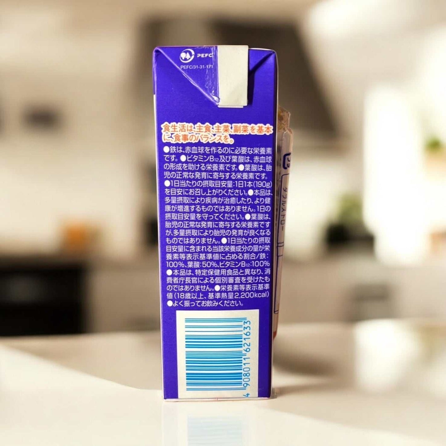 雪印メグミルクのむヨーグルトプルーンFe9本セット鉄分補給用