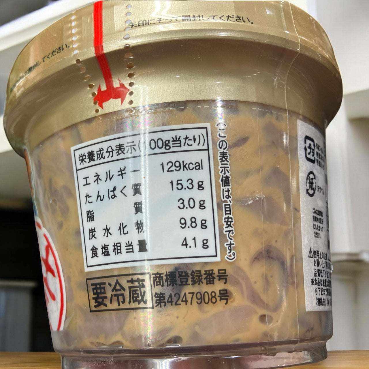 【冷蔵商品】社長のいか塩辛 300g 国産するめいか使用