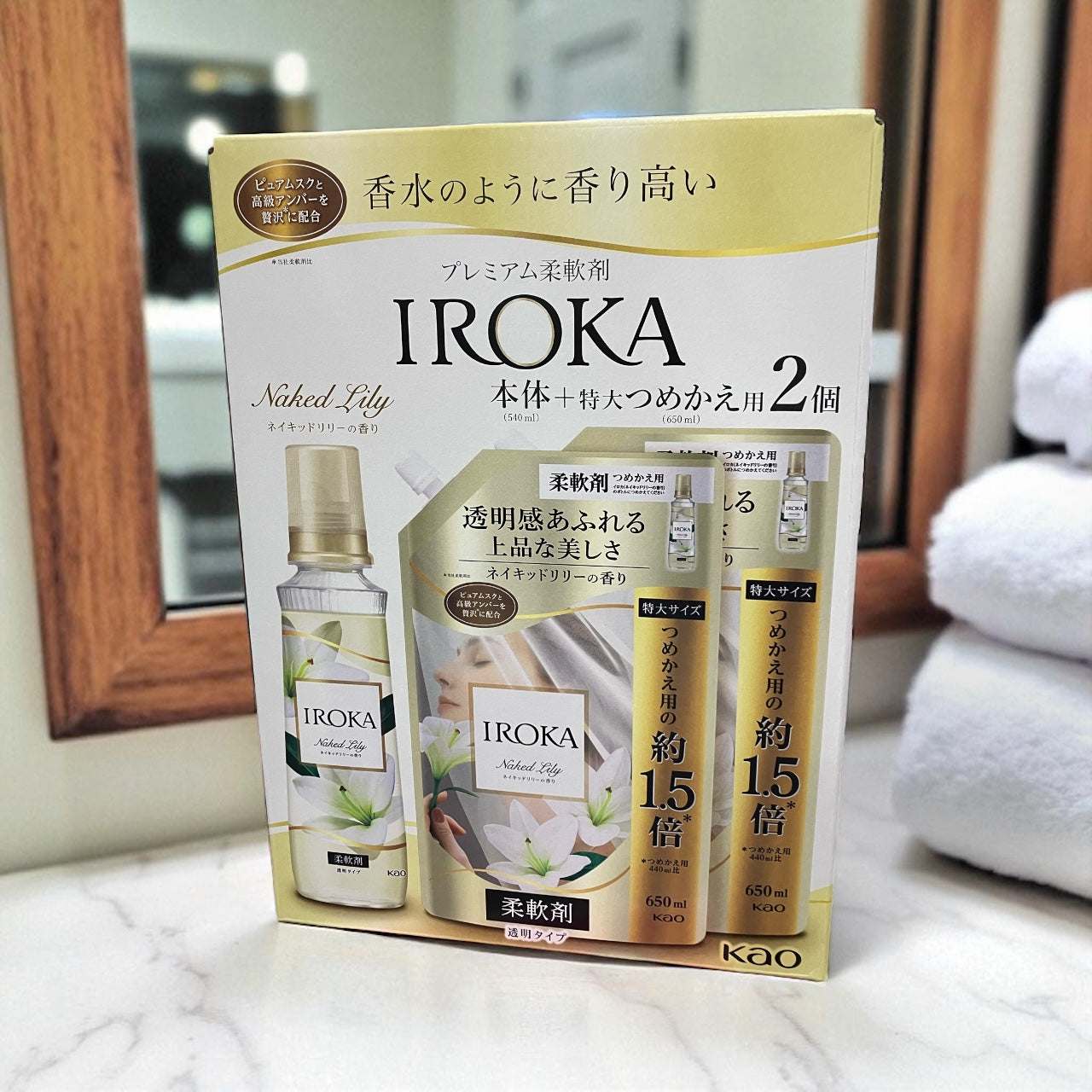 Iroka ネイキッドリリー 洗濯用 柔軟剤 540ml+650ml x 2個 – コストコ