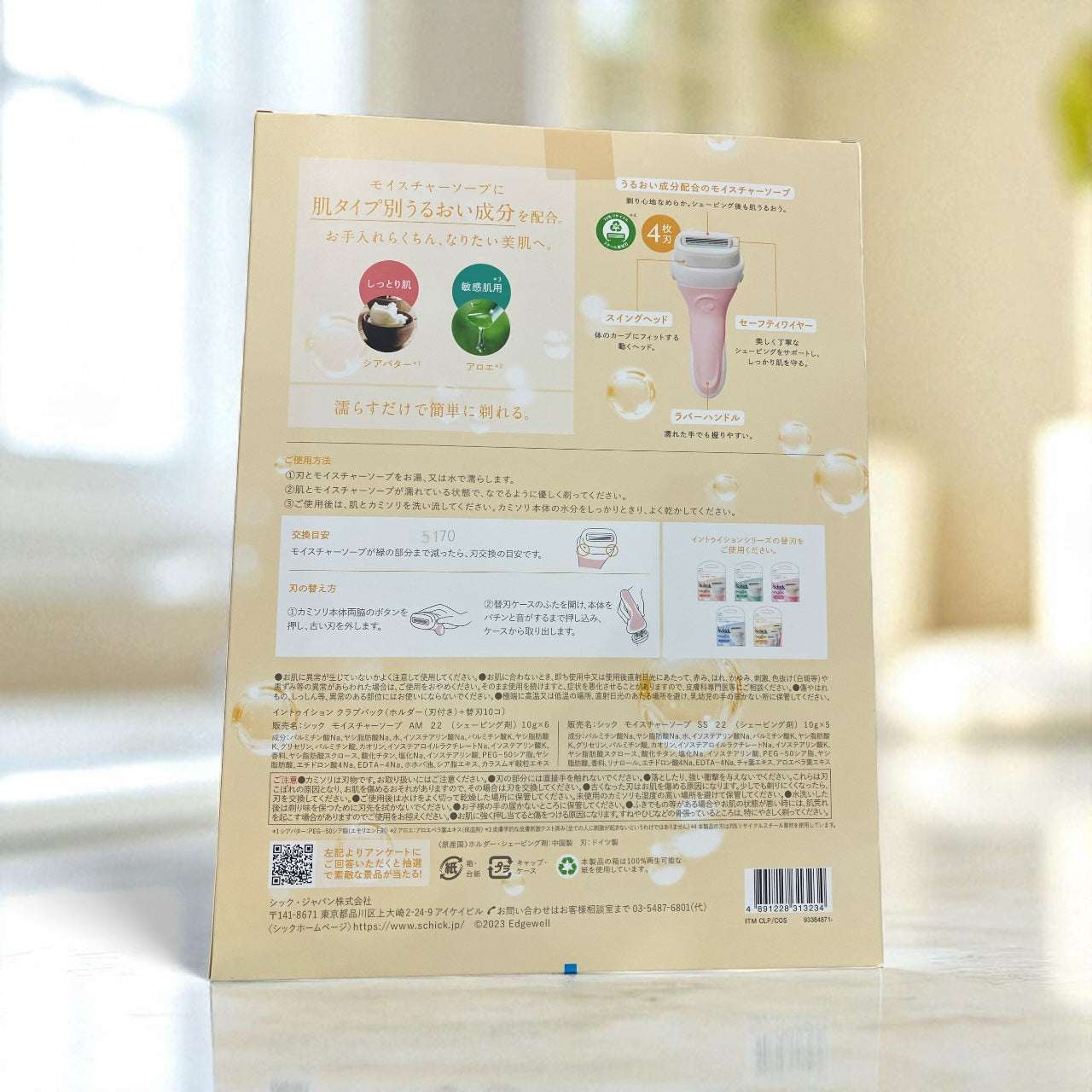 Schickイントゥイションクラブパック本体と替刃10個のセット、敏感肌用ローズとフローラルソープ付きシェービング商品