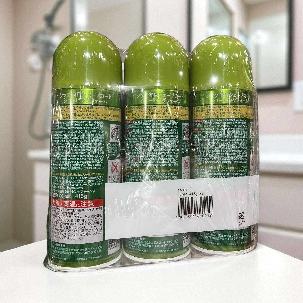 シックの薬用シェーブガード415g3本パック、敏感肌用でカミソリ負け防止、フレッシュライムの香り