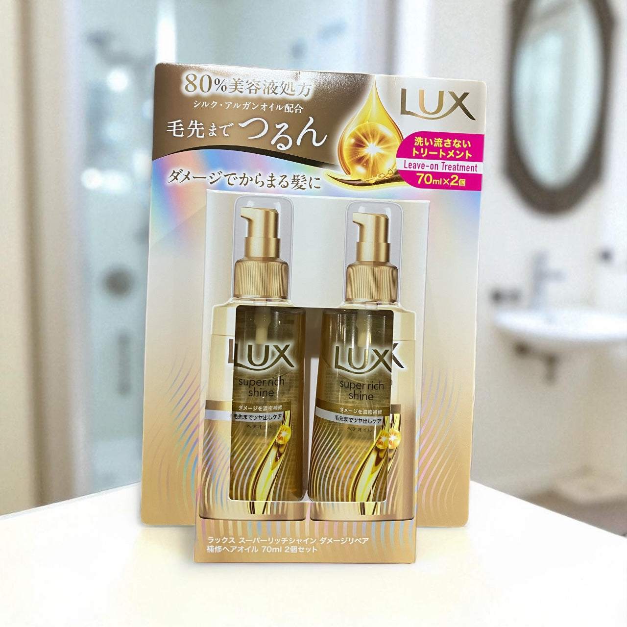 LUX ラックス スーパーリッチシャイン ダメージリペア ヘアオイル 70ml