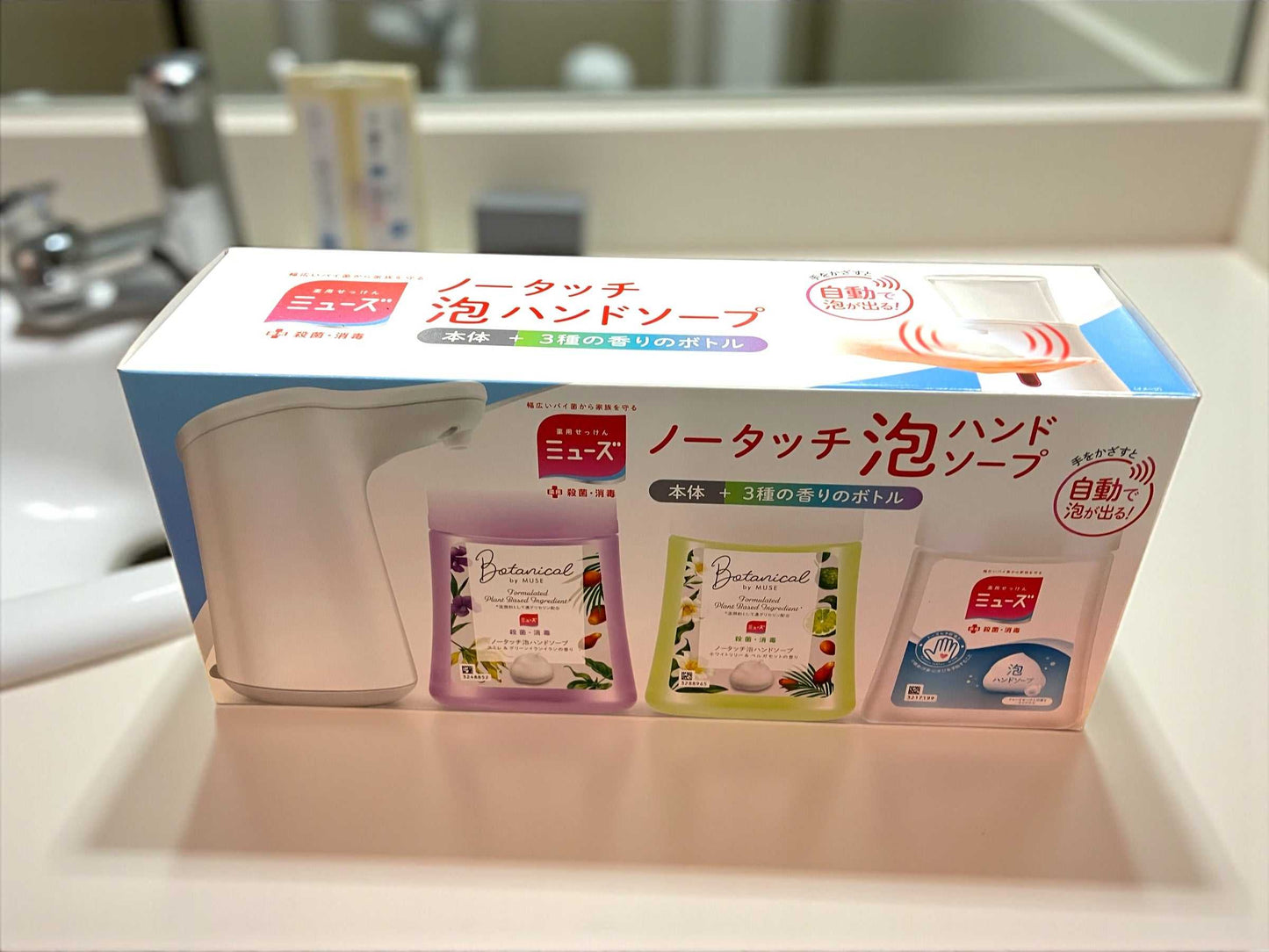 ミューズノータッチ本体+3種の香り詰替えボトル入り