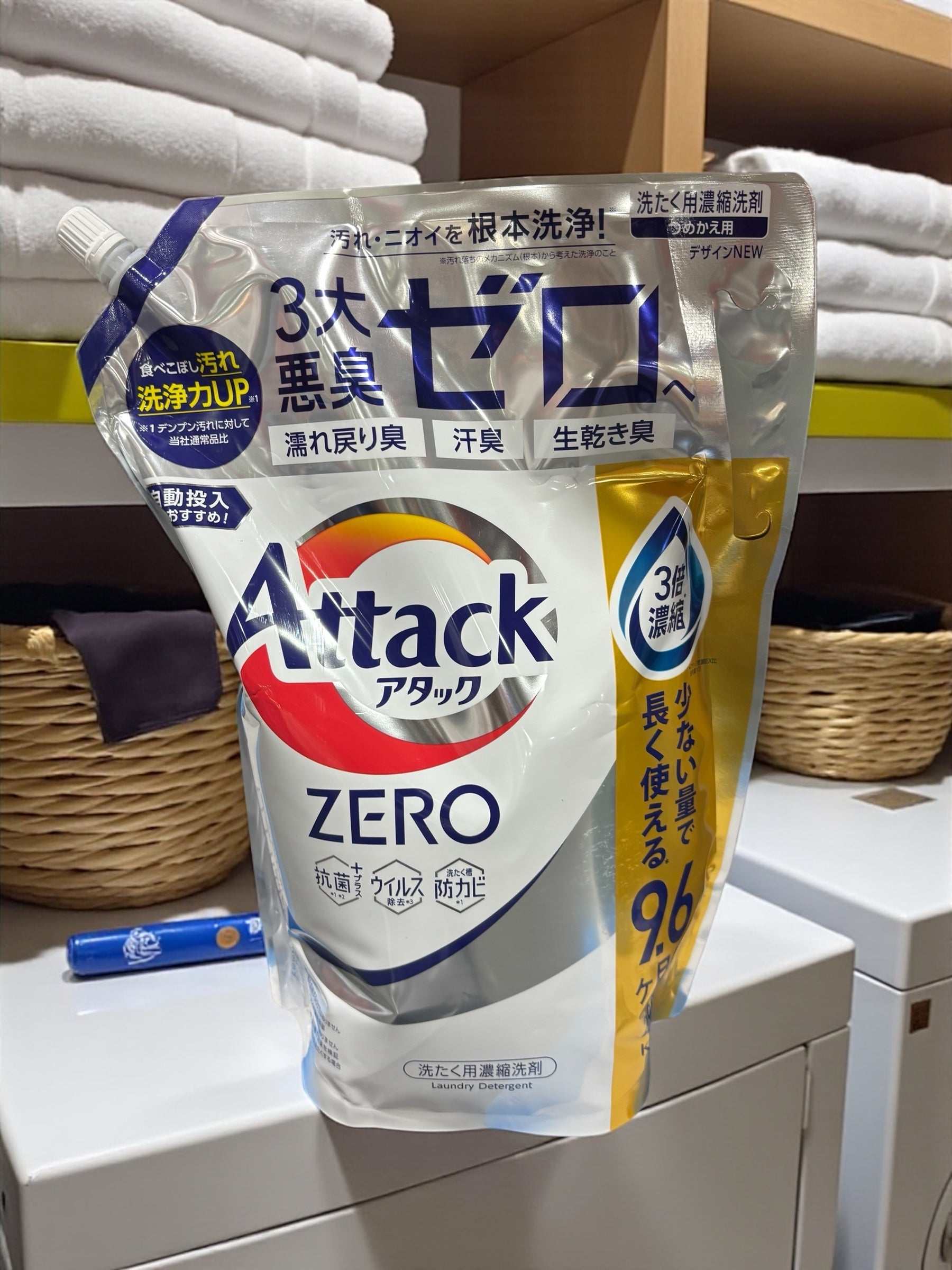 アタック ゼロ Attack ZERO 濃縮洗濯洗剤 詰め替え用 コストコ限定処方