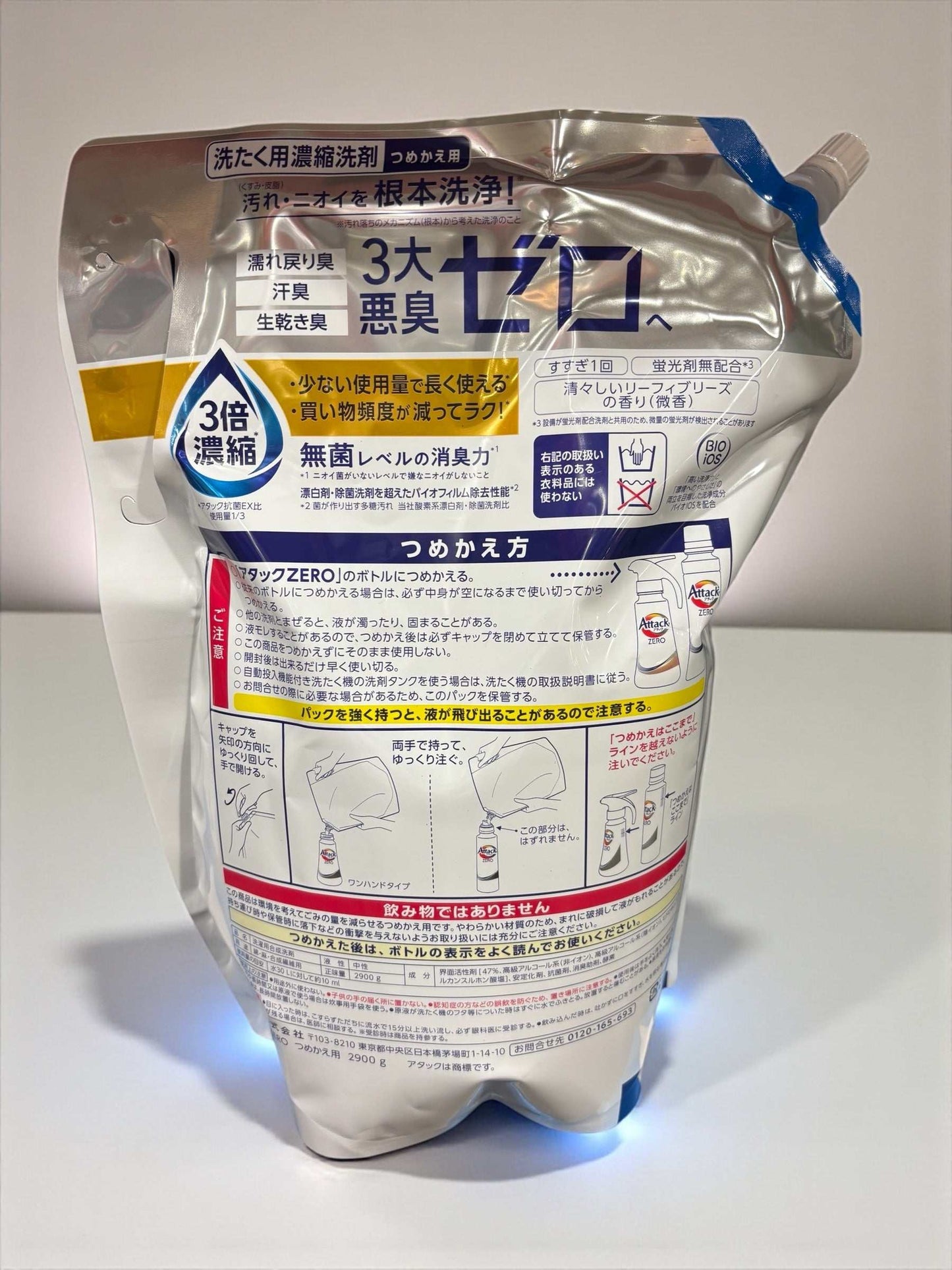 アタックZERO 濃縮洗濯洗剤  詰め替え用  コストコ限定処方  2900g  Attack
