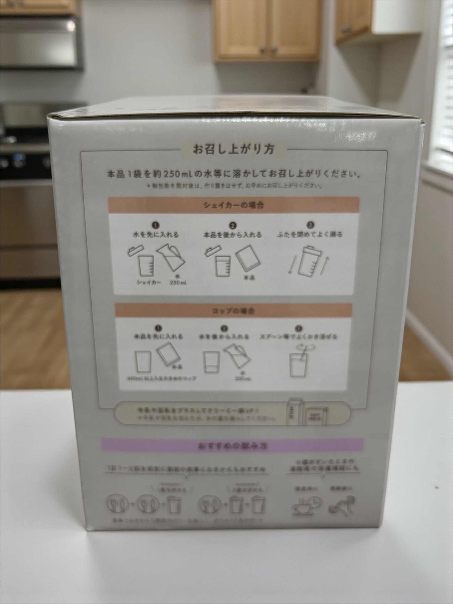 TBCビューティダイエットプロテイン4種32食セット美容健康サポート