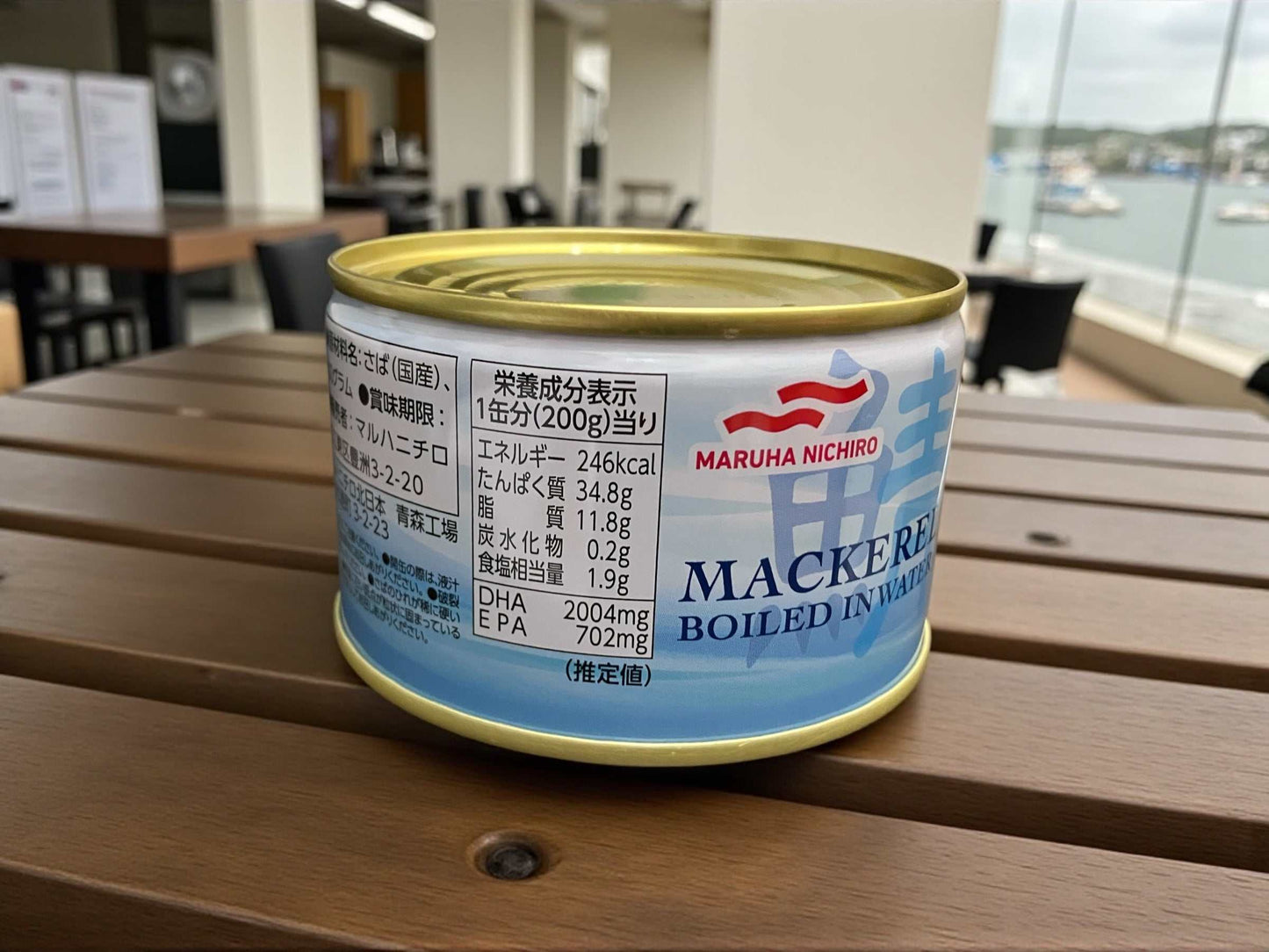 マルハニチロの脂ののったさば水煮200g缶、青森県産でDHA・EPA豊富