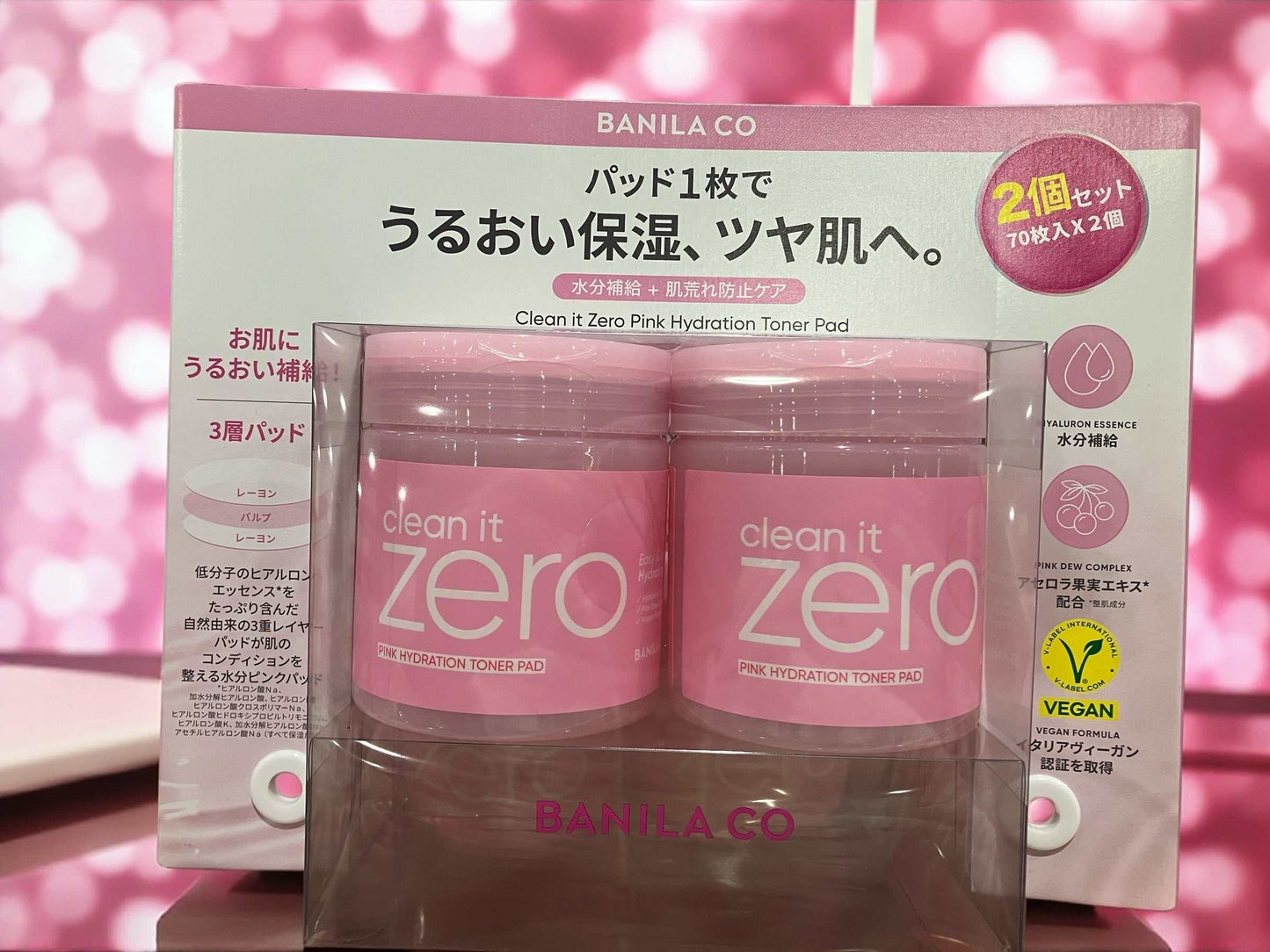 バニラコ トナーパッド 70枚 x 2個 セット BANILA CO 肌荒れ防止ケア ビーガン