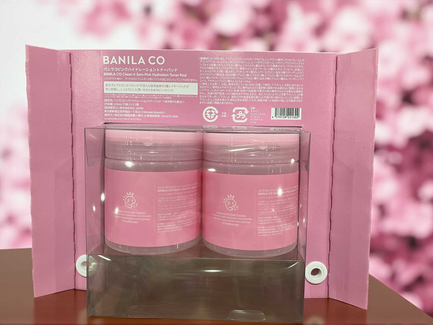 バニラコ トナーパッド 70枚 x 2個 セット BANILA CO 肌荒れ防止ケア ビーガン