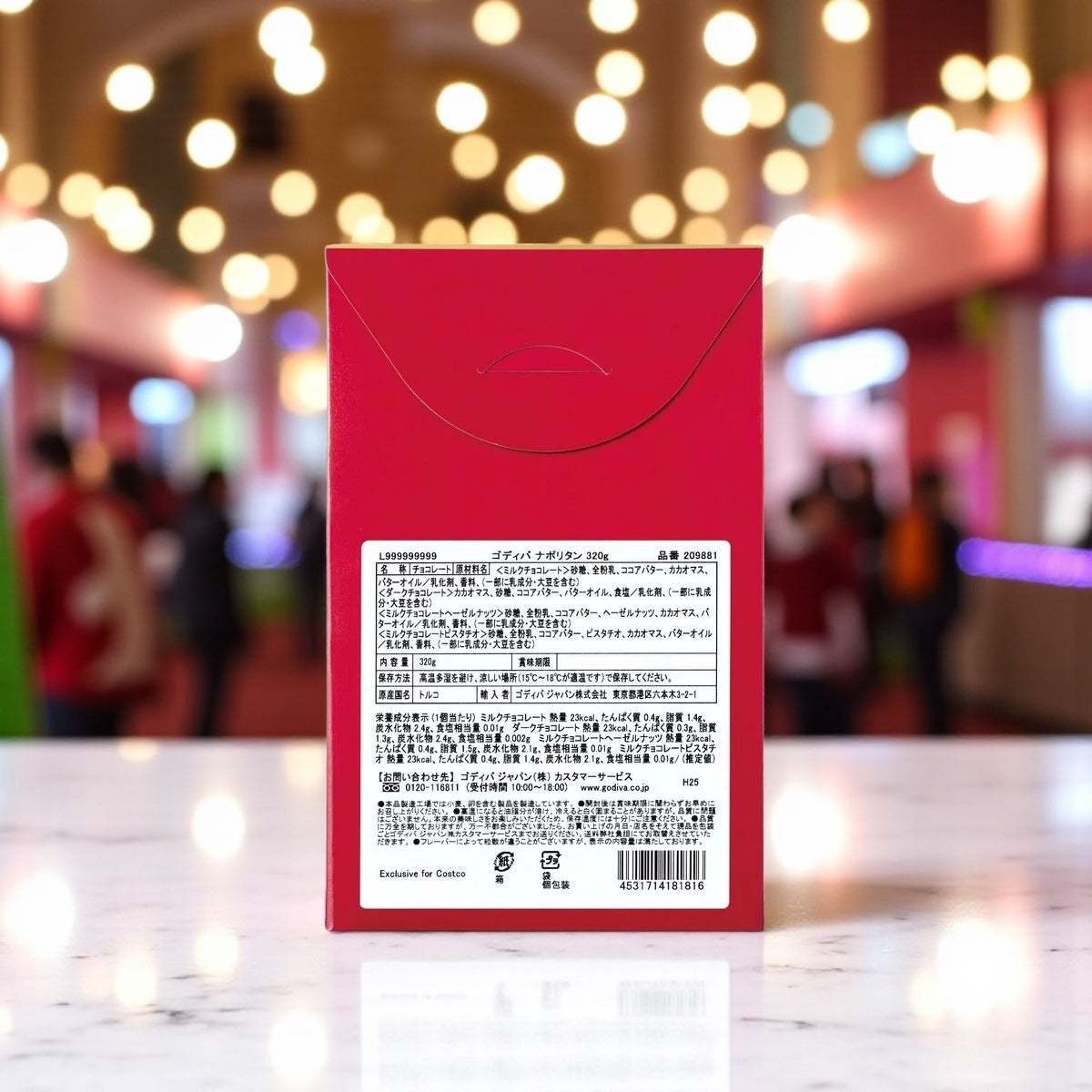 ゴディバナポリタンダークミルクホワイトチョコ320gコストコ限定パッケージ