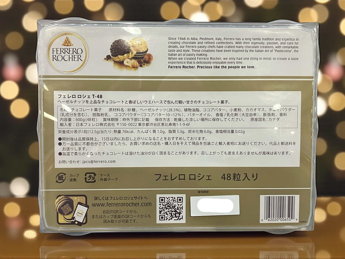 フェレロ ロシェの金色包装チョコレート48個セット