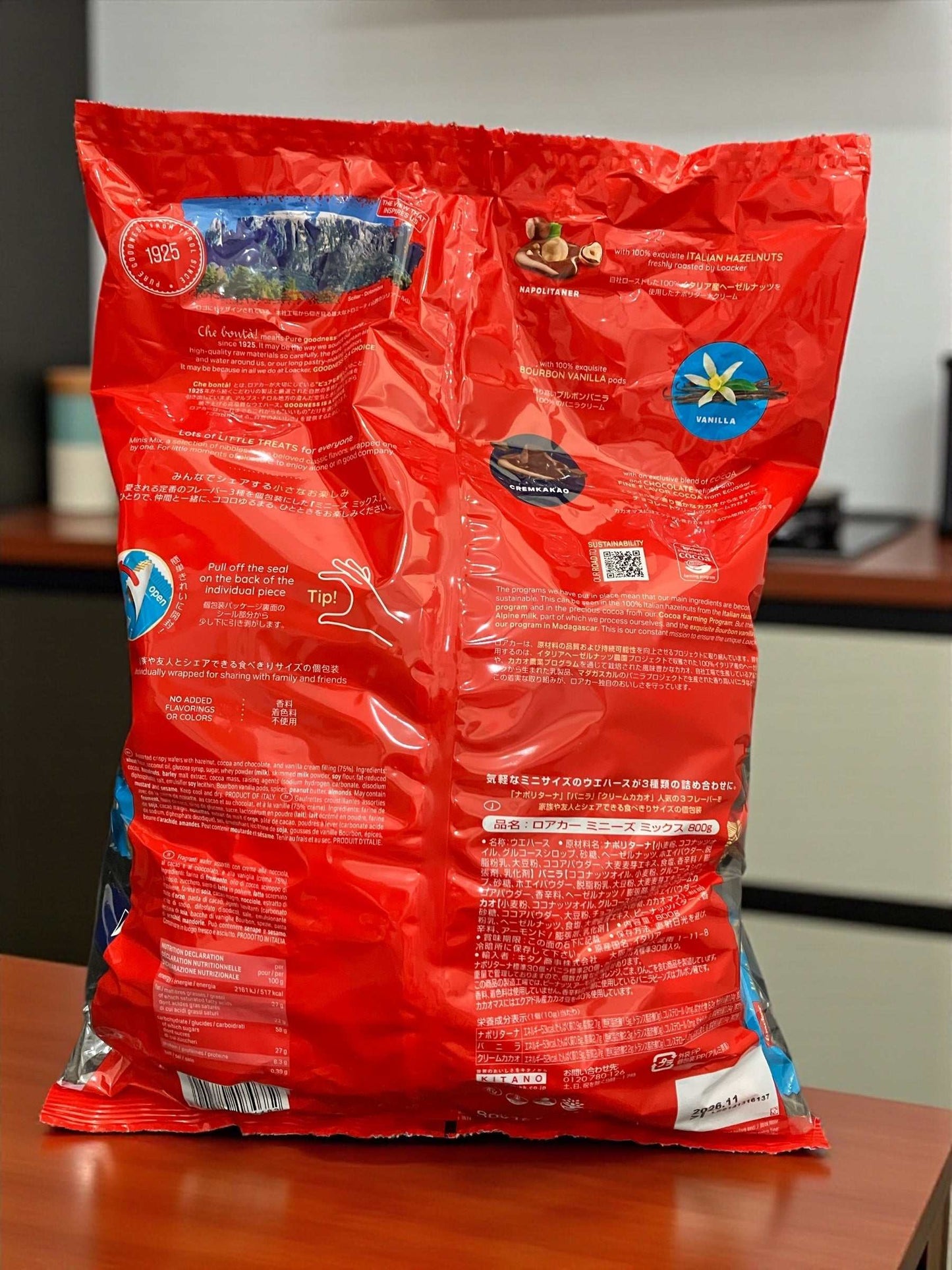 ローカー ミニーズ アソート80個、ヘーゼルナッツ・バニラ・カカオ味の天然素材ウエハース