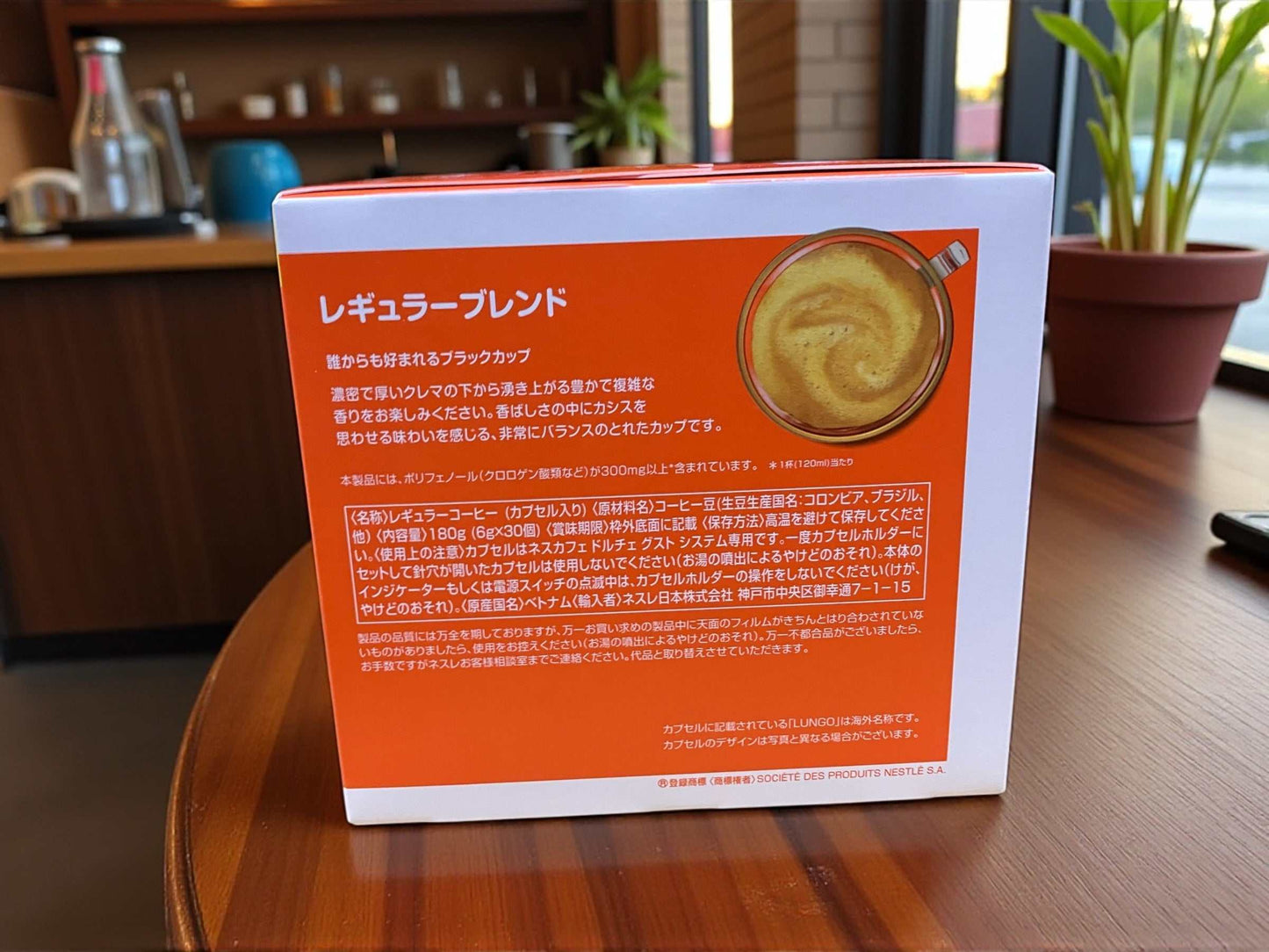 ネスカフェ ドルチェグスト レギュラー 互換カプセル 30個 レギュラーブレンド