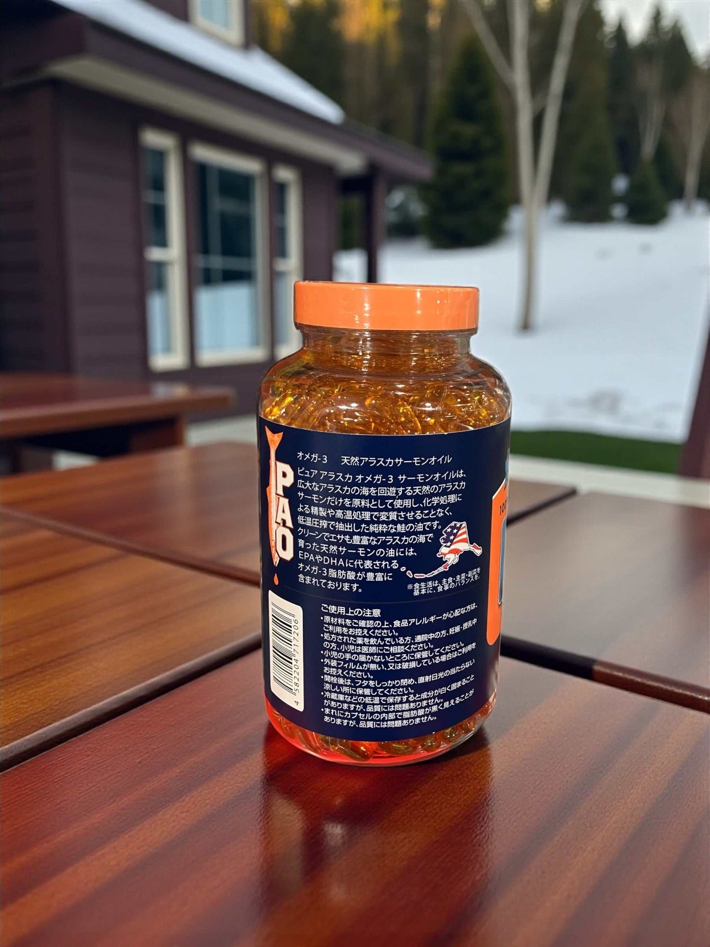 アラスカサーモンオイルのサプリメント540粒入りボトル