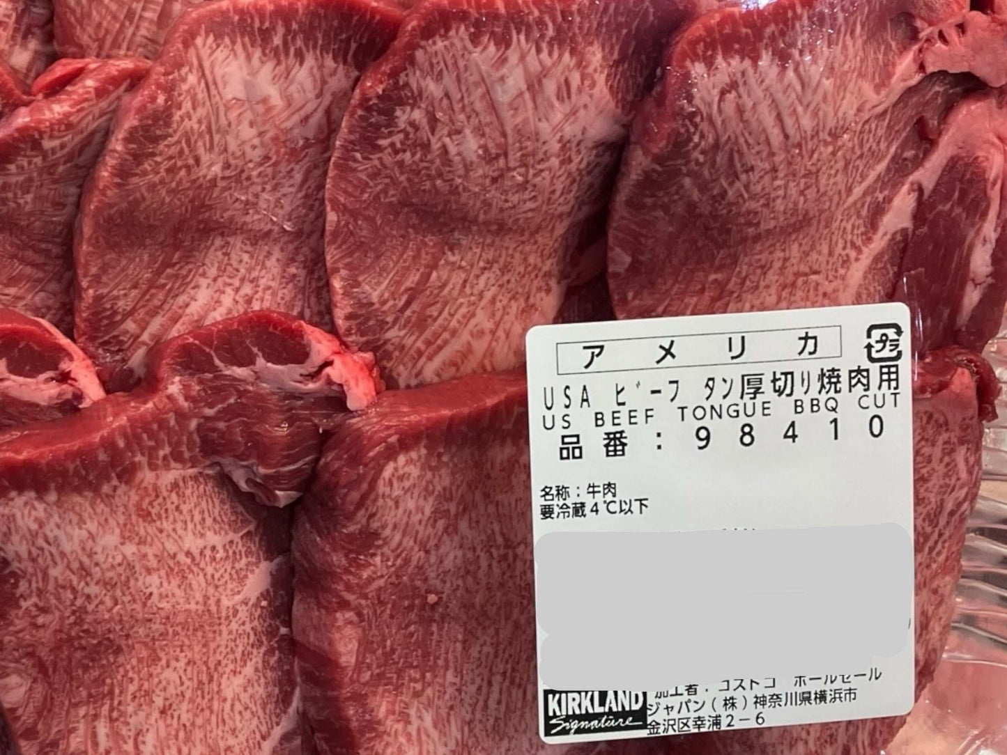 USAチルドビーフ カワムキタン 800g 牛タン 厚切り 焼肉用 焼き肉 ビーフ タン 【冷蔵商品】