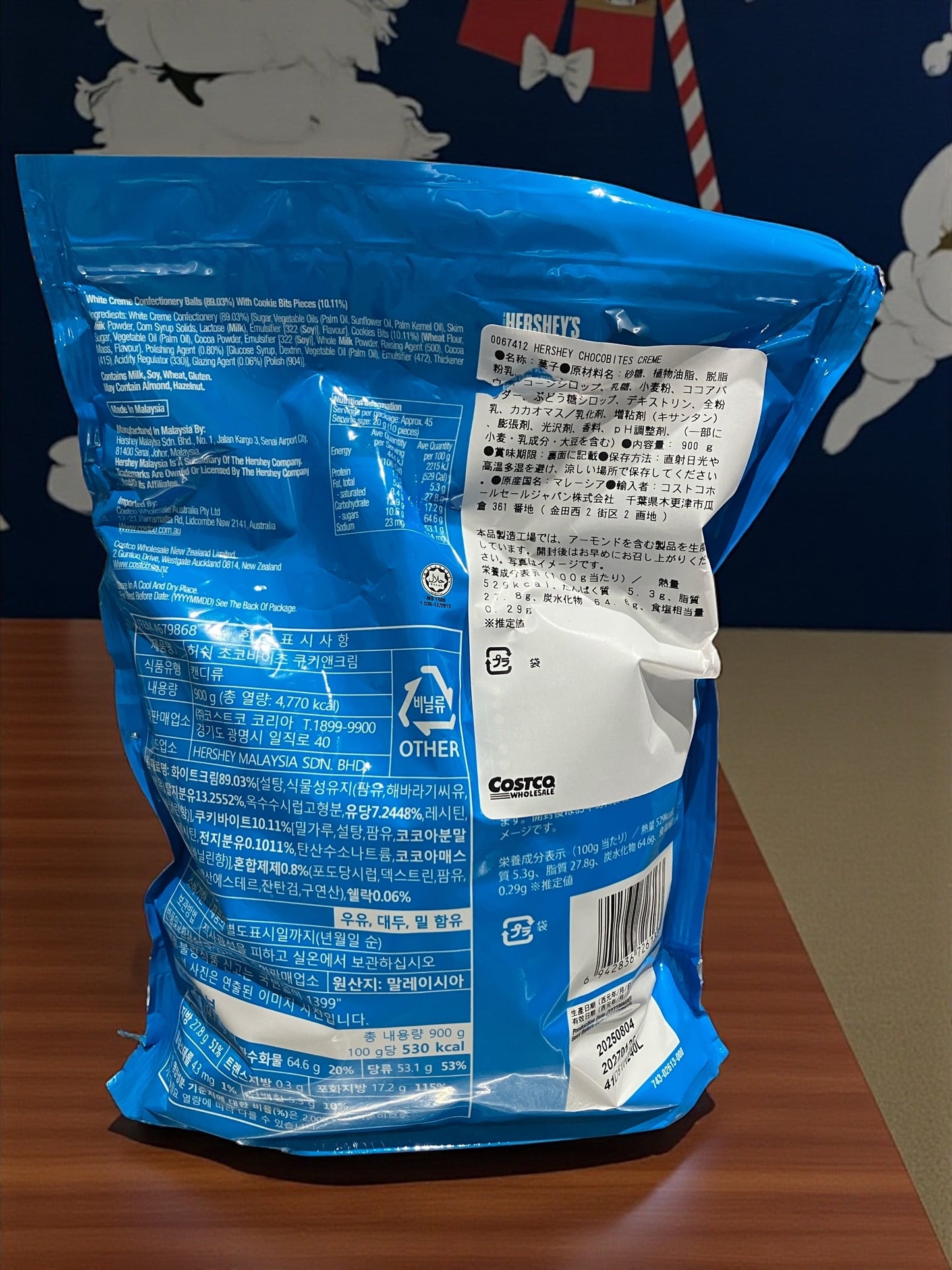 ハーシーズ チョコバイツ クッキー&クリーム 900g ハーシー HERSHE'S