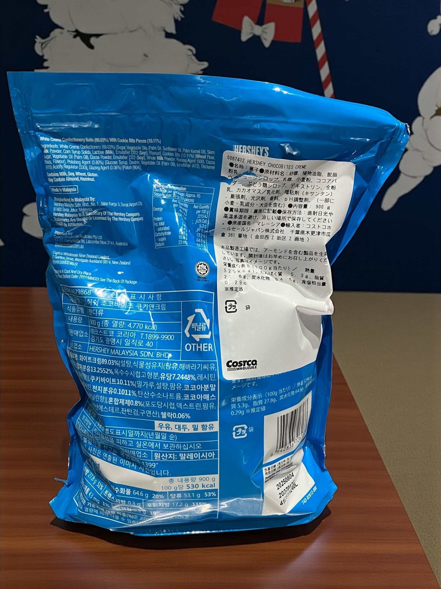 ハーシーズ チョコバイツ クッキー&クリーム900gのパッケージ裏面写真
